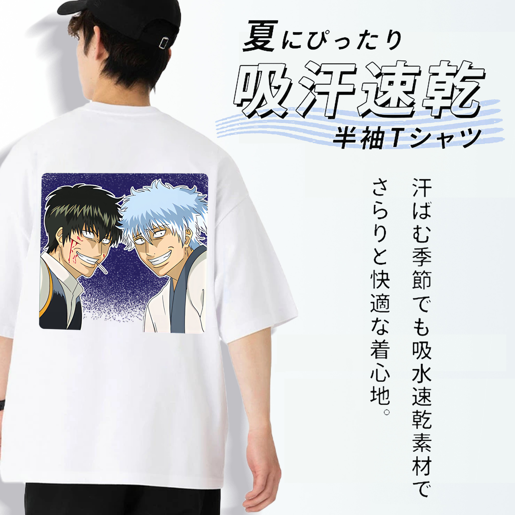 ぎんたま 坂田銀時（さかたぎんとき） 神楽 志村新八（しむら しんぱち） GINTAMA Sakata Gintoki Kagura Shimura Shinpachi 綿100％ メンズ半袖Tシャツ（バックプリント） 通気性