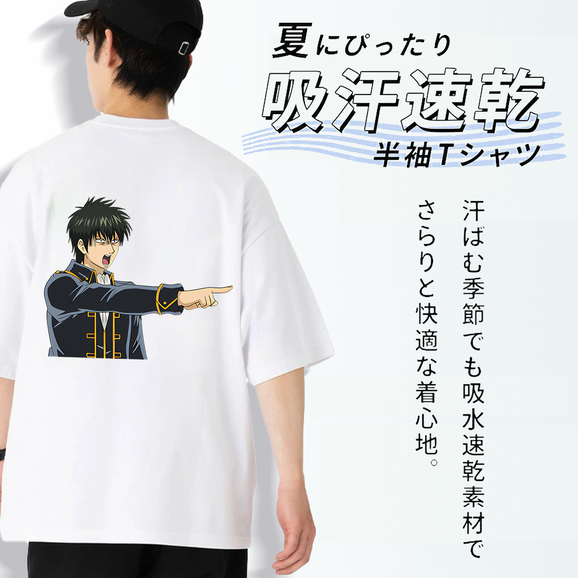 ぎんたま 坂田銀時（さかたぎんとき） 神楽 志村新八（しむら しんぱち） GINTAMA Sakata Gintoki Kagura Shimura Shinpachi 綿100％ メンズ半袖Tシャツ（バックプリント） 通気性