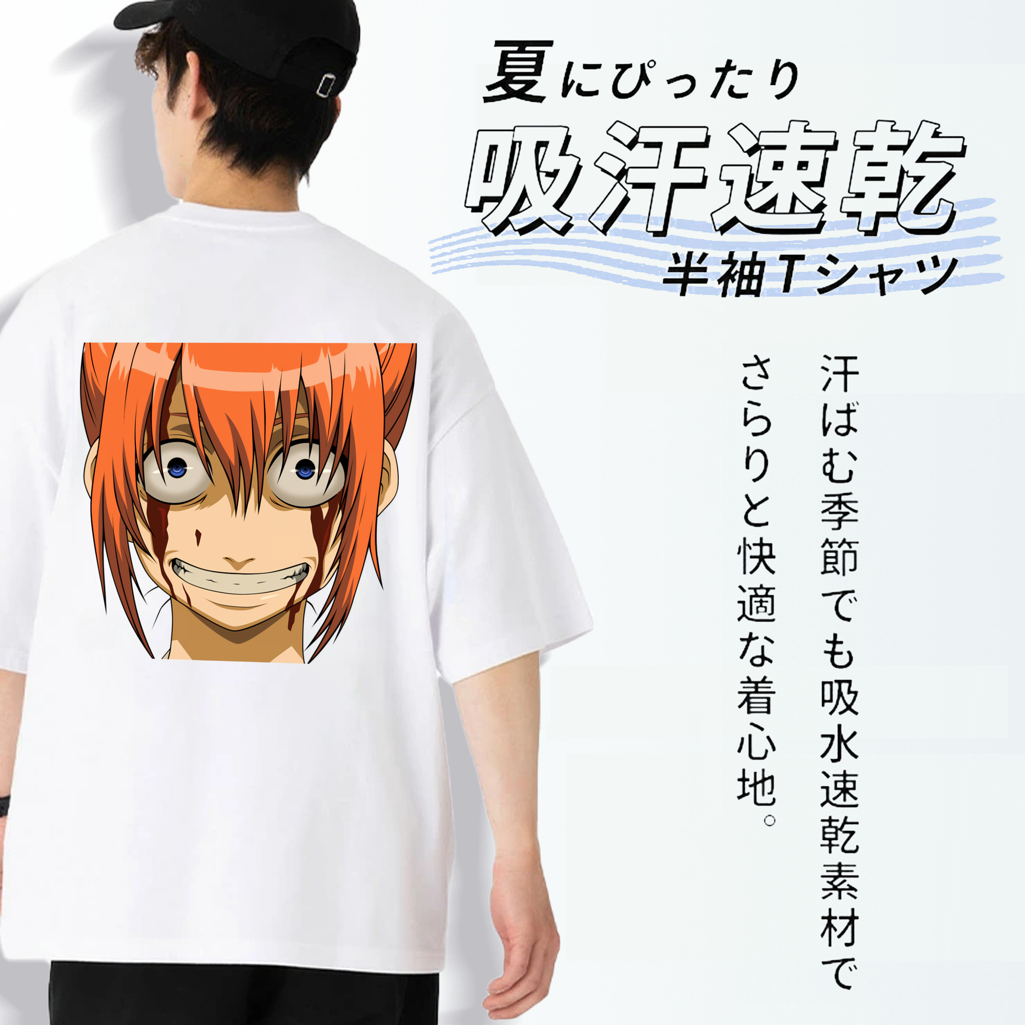 ぎんたま 坂田銀時（さかたぎんとき） 神楽 志村新八（しむら しんぱち） GINTAMA Sakata Gintoki Kagura Shimura Shinpachi 綿100％ メンズ半袖Tシャツ（バックプリント） 通気性
