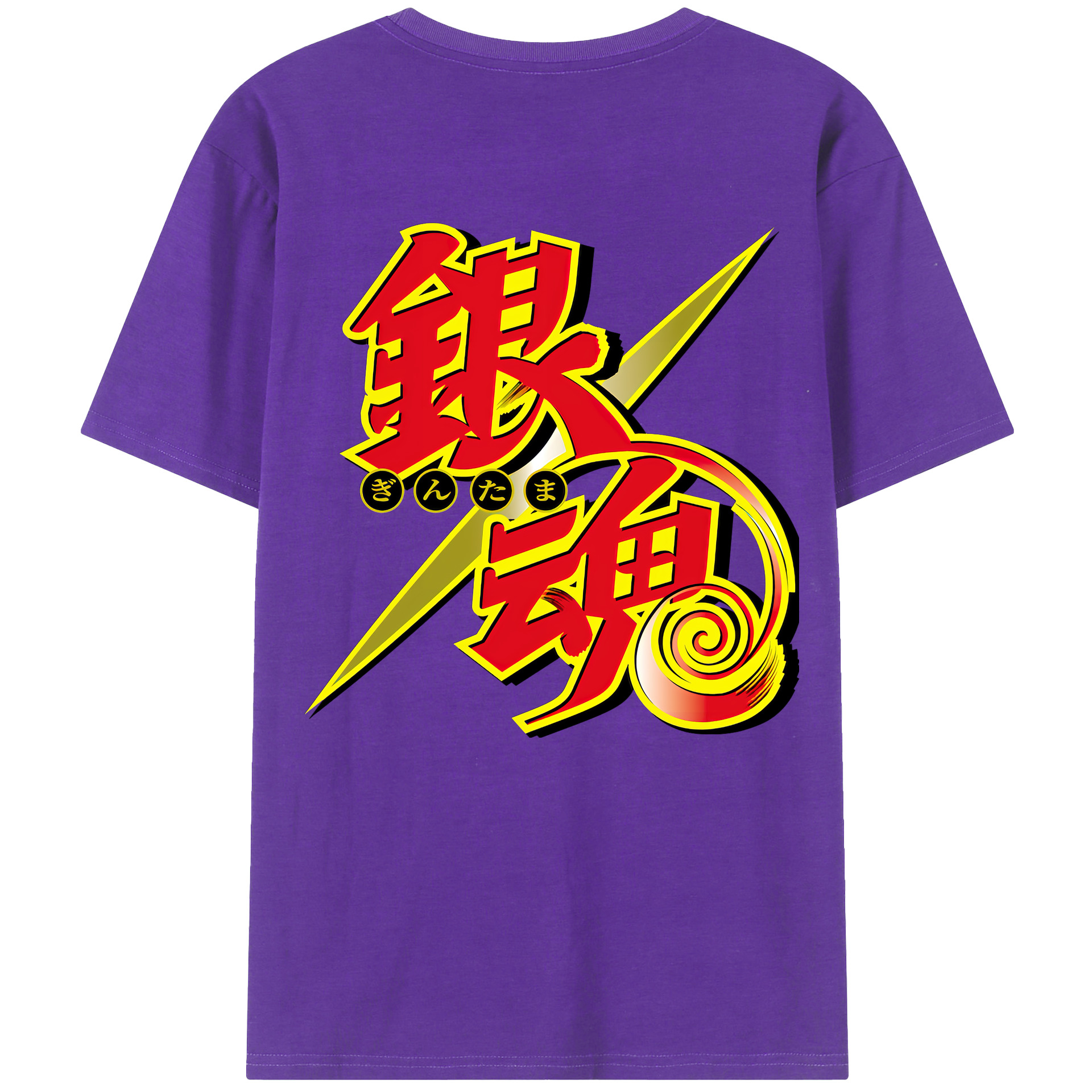 （画像用） ぎんたま 坂田銀時（さかたぎんとき） 神楽 志村新八（しむら しんぱち） GINTAMA Sakata Gintoki Kagura Shimura Shinpachi 綿100％ メンズ半袖Tシャツ（バックプリント） 通気性