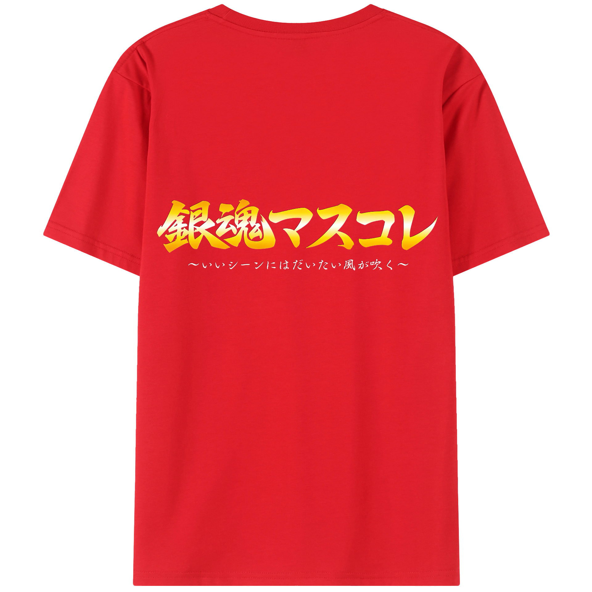 （画像用） ぎんたま 坂田銀時（さかたぎんとき） 神楽 志村新八（しむら しんぱち） GINTAMA Sakata Gintoki Kagura Shimura Shinpachi 綿100％ メンズ半袖Tシャツ（バックプリント） 通気性