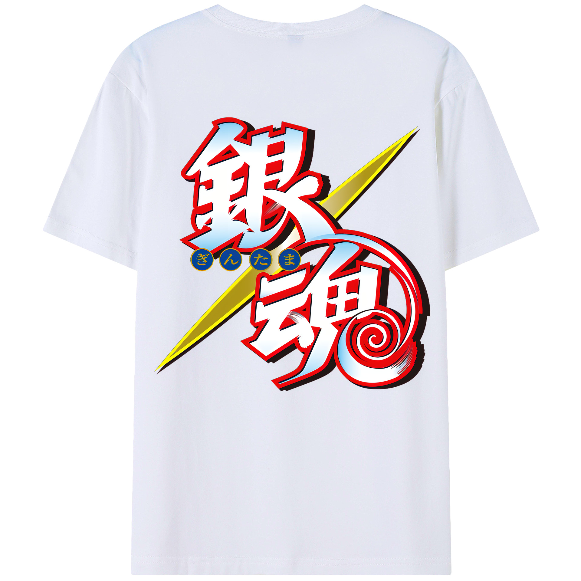 （画像用） ぎんたま 坂田銀時（さかたぎんとき） 神楽 志村新八（しむら しんぱち） GINTAMA Sakata Gintoki Kagura Shimura Shinpachi 綿100％ メンズ半袖Tシャツ（バックプリント） 通気性