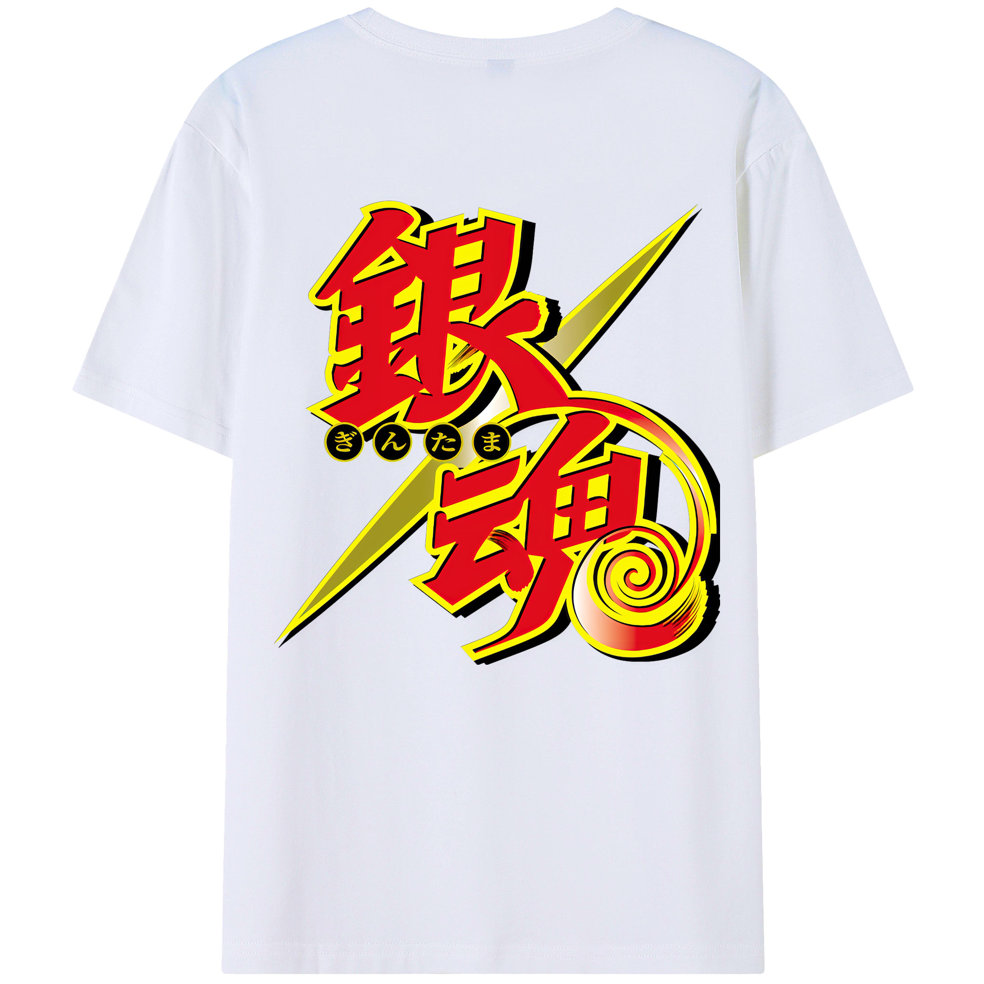 （画像用） ぎんたま 坂田銀時（さかたぎんとき） 神楽 志村新八（しむら しんぱち） GINTAMA Sakata Gintoki Kagura Shimura Shinpachi 綿100％ メンズ半袖Tシャツ（バックプリント） 通気性