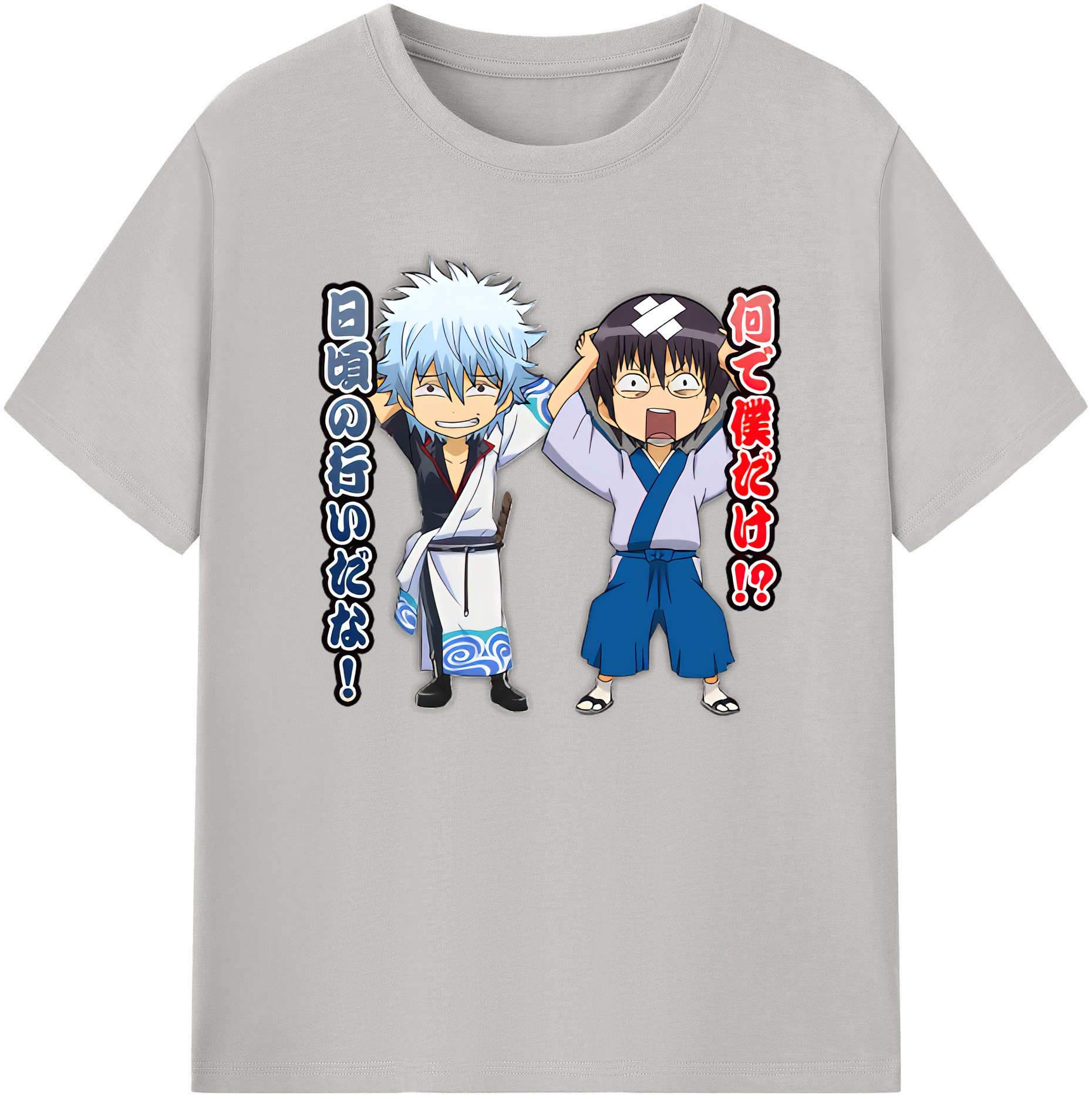 （画像用） ぎんたま 坂田銀時（さかたぎんとき） 神楽 志村新八（しむら しんぱち） GINTAMA Sakata Gintoki Kagura Shimura Shinpachi 綿100％ メンズ半袖Tシャツ｜肌触りやわらか＆通気性