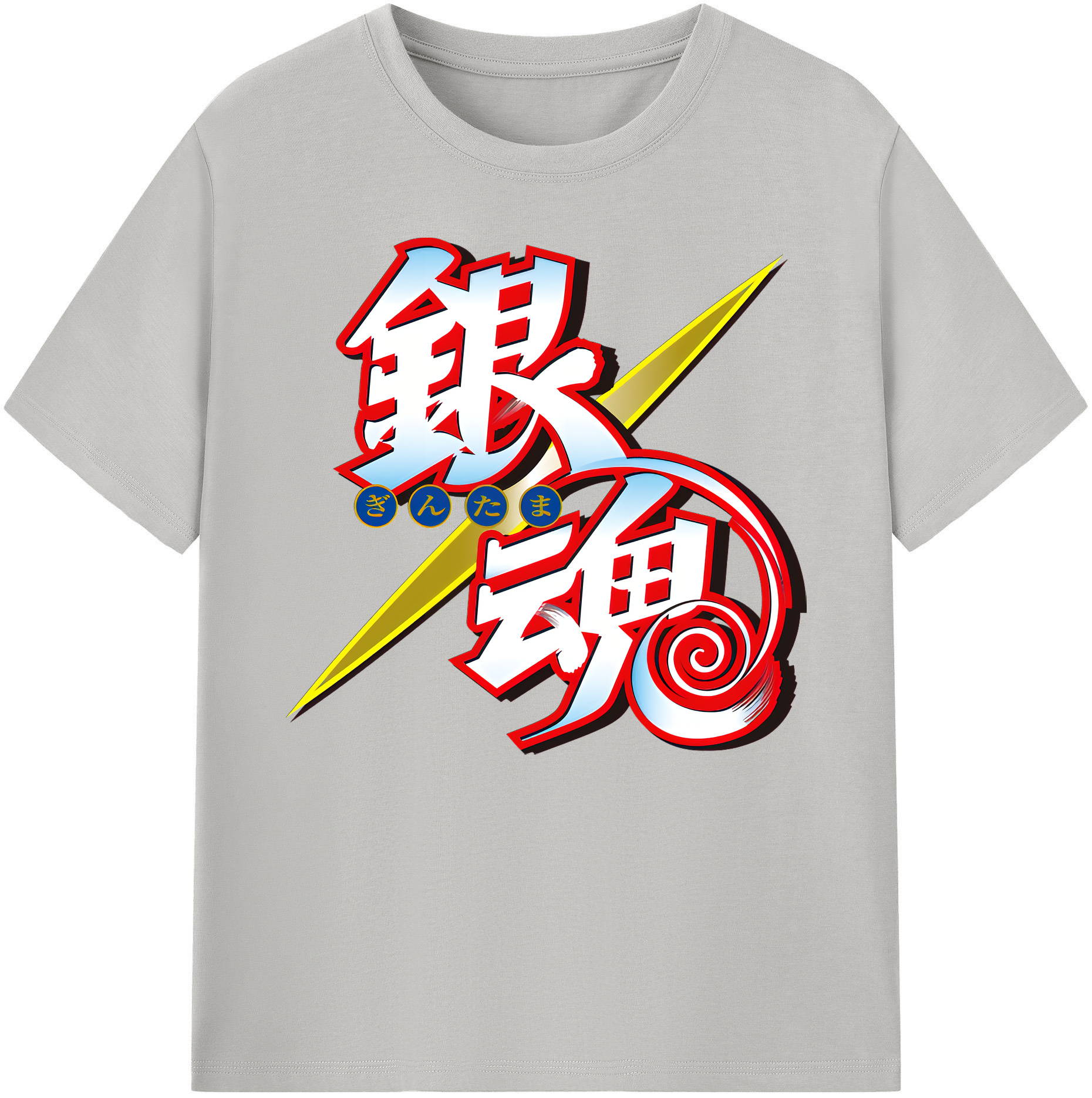 （画像用） ぎんたま 坂田銀時（さかたぎんとき） 神楽 志村新八（しむら しんぱち） GINTAMA Sakata Gintoki Kagura Shimura Shinpachi 綿100％ メンズ半袖Tシャツ｜肌触りやわらか＆通気性