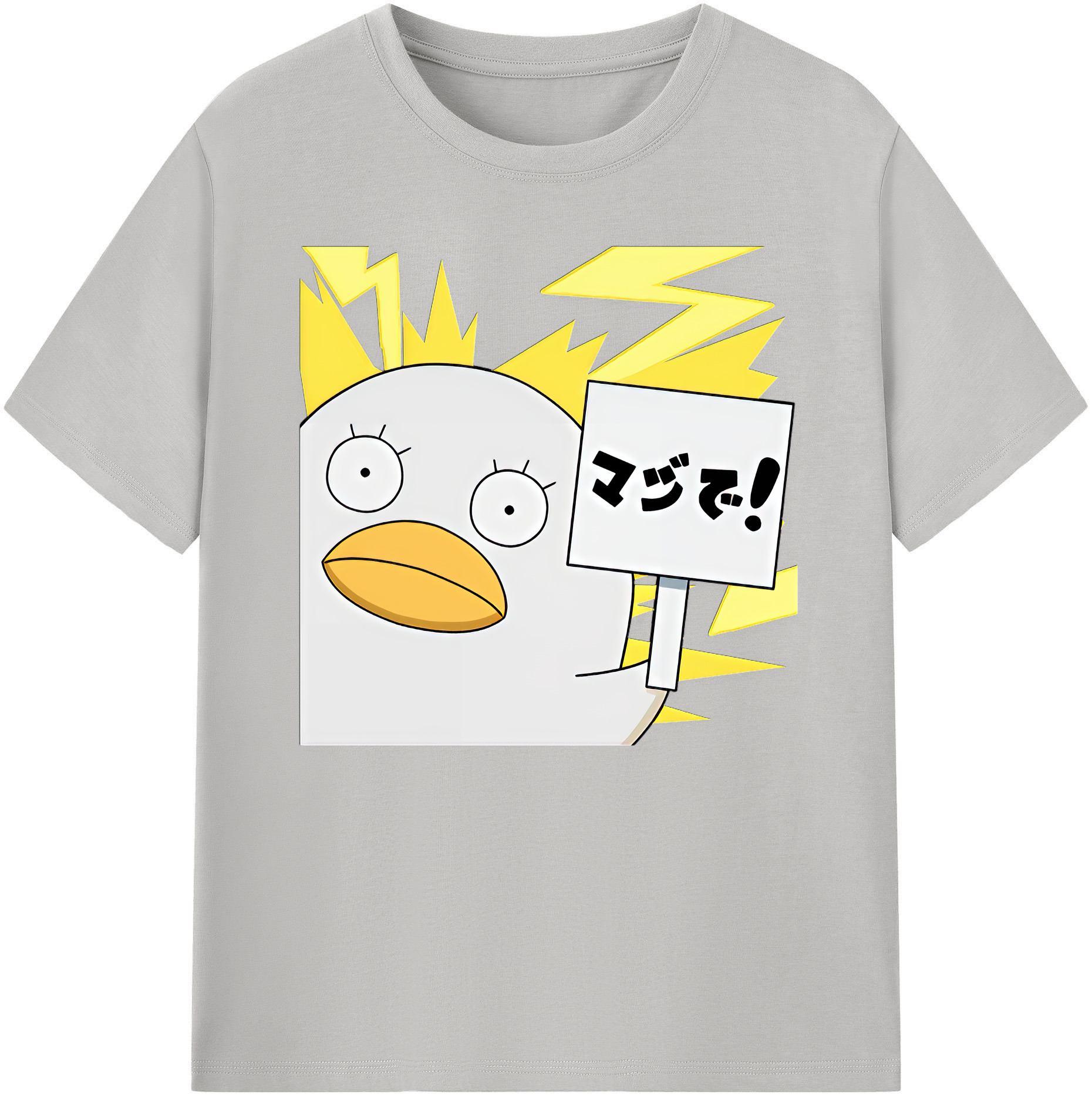 （画像用） ぎんたま 坂田銀時（さかたぎんとき） 神楽 志村新八（しむら しんぱち） GINTAMA Sakata Gintoki Kagura Shimura Shinpachi 綿100％ メンズ半袖Tシャツ｜肌触りやわらか＆通気性