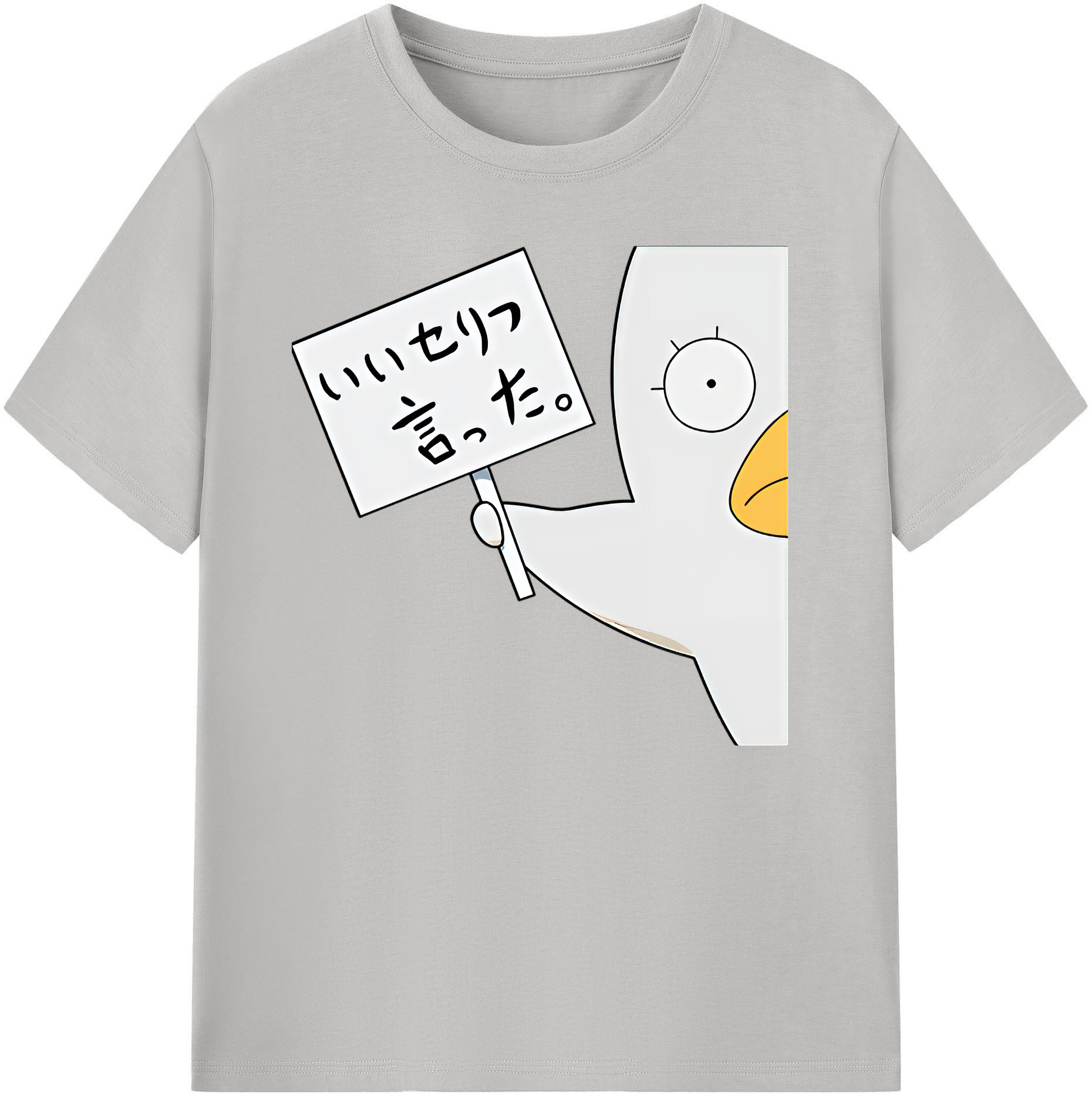 （画像用） ぎんたま 坂田銀時（さかたぎんとき） 神楽 志村新八（しむら しんぱち） GINTAMA Sakata Gintoki Kagura Shimura Shinpachi 綿100％ メンズ半袖Tシャツ｜肌触りやわらか＆通気性