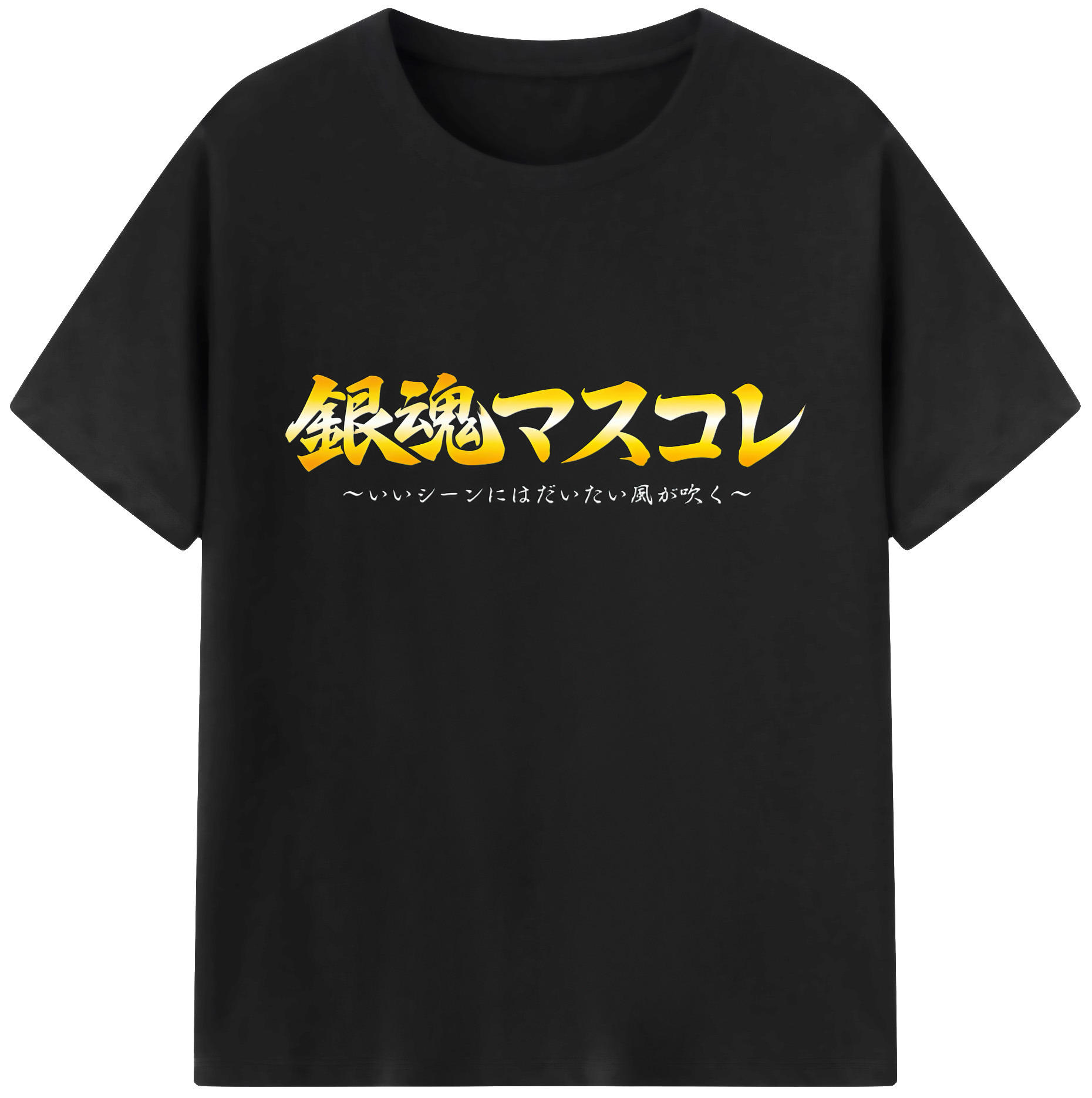 （画像用） ぎんたま 坂田銀時（さかたぎんとき） 神楽 志村新八（しむら しんぱち） GINTAMA Sakata Gintoki Kagura Shimura Shinpachi 綿100％ メンズ半袖Tシャツ｜肌触りやわらか＆通気性