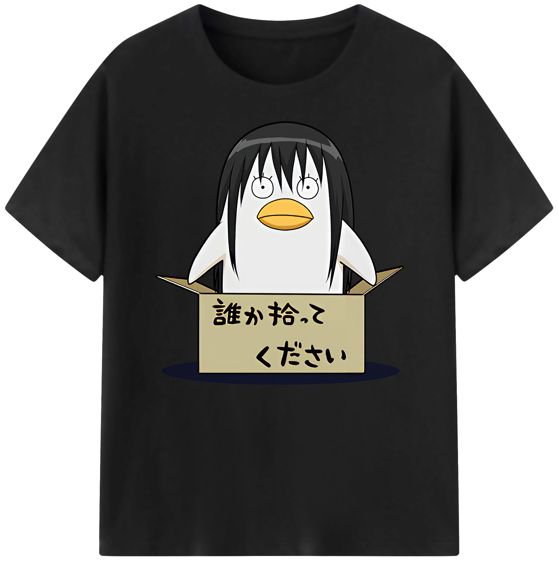 （画像用） ぎんたま 坂田銀時（さかたぎんとき） 神楽 志村新八（しむら しんぱち） GINTAMA Sakata Gintoki Kagura Shimura Shinpachi 綿100％ メンズ半袖Tシャツ｜肌触りやわらか＆通気性