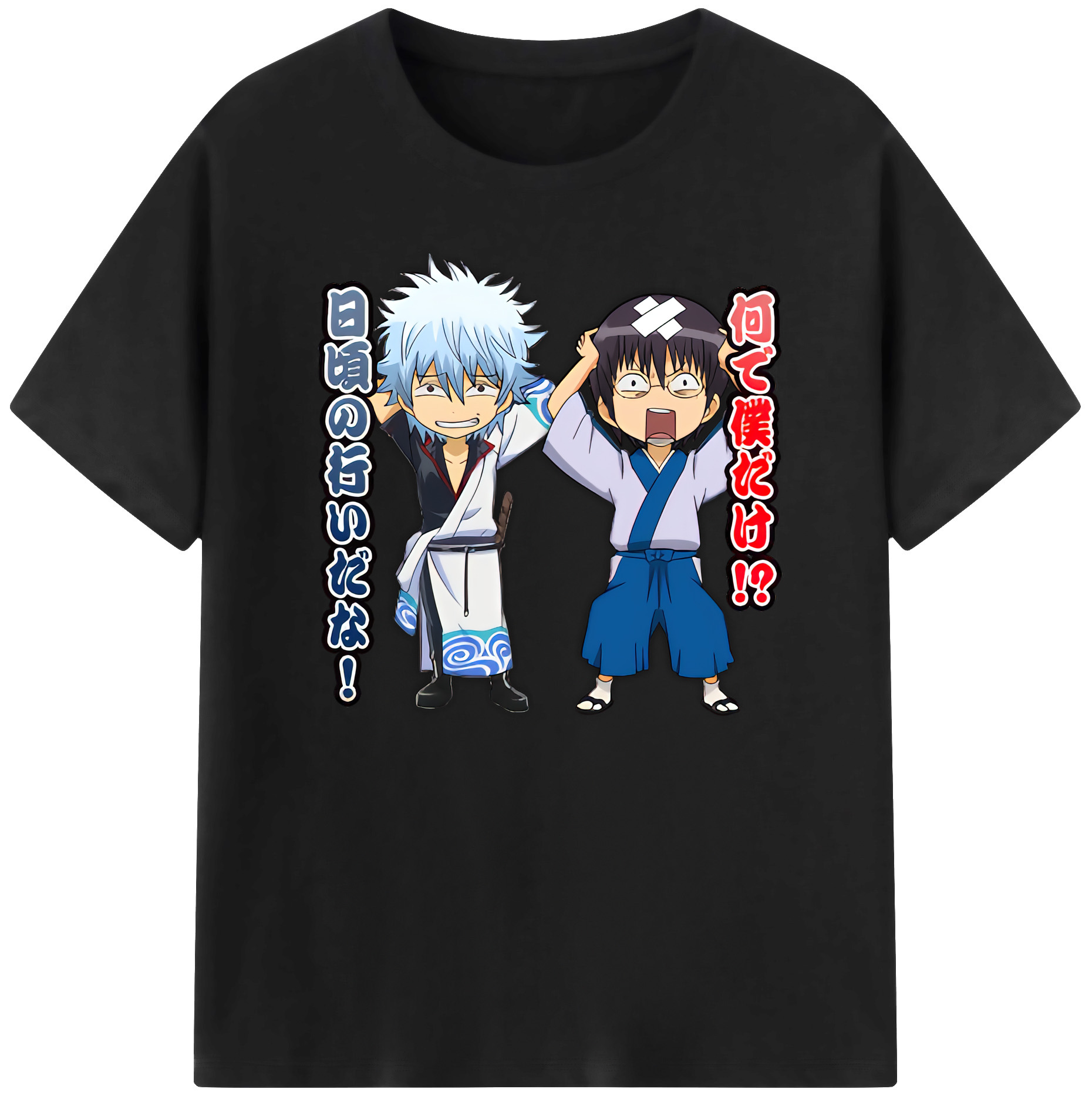 （画像用） ぎんたま 坂田銀時（さかたぎんとき） 神楽 志村新八（しむら しんぱち） GINTAMA Sakata Gintoki Kagura Shimura Shinpachi 綿100％ メンズ半袖Tシャツ｜肌触りやわらか＆通気性