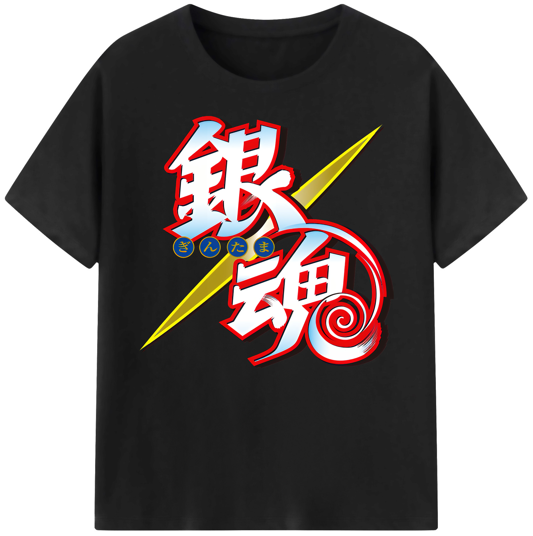 （画像用） ぎんたま 坂田銀時（さかたぎんとき） 神楽 志村新八（しむら しんぱち） GINTAMA Sakata Gintoki Kagura Shimura Shinpachi 綿100％ メンズ半袖Tシャツ｜肌触りやわらか＆通気性