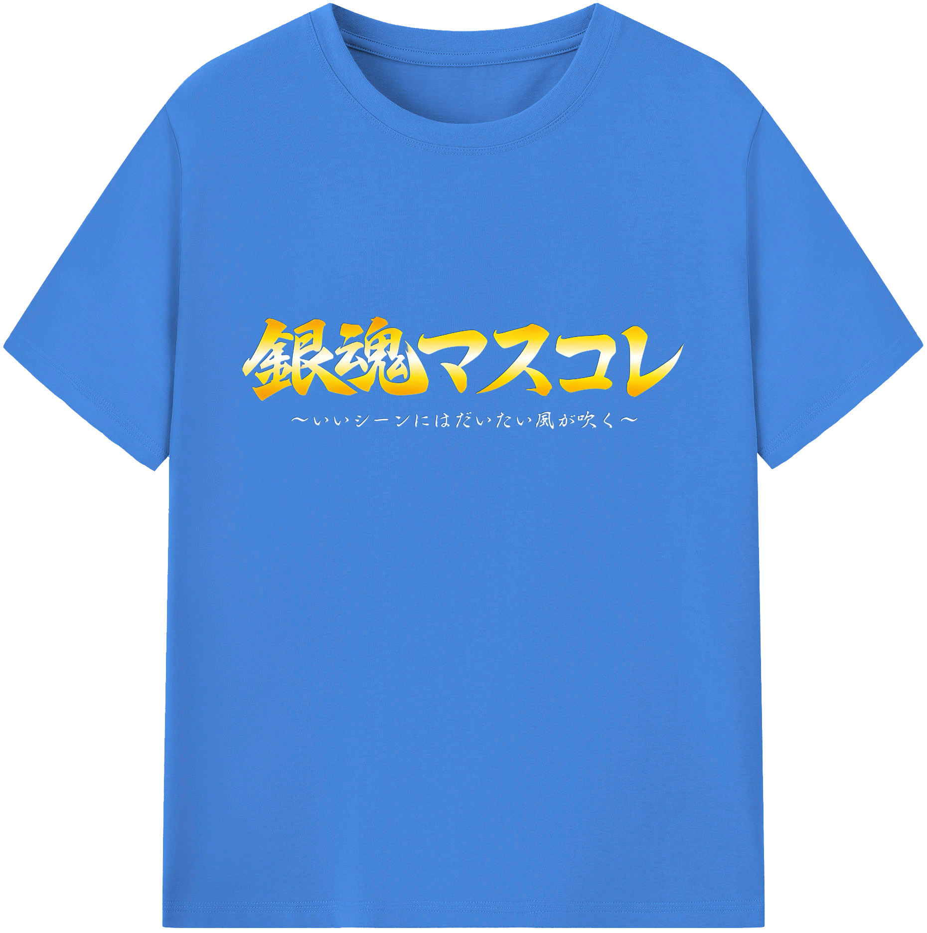 （画像用） ぎんたま 坂田銀時（さかたぎんとき） 神楽 志村新八（しむら しんぱち） GINTAMA Sakata Gintoki Kagura Shimura Shinpachi 綿100％ メンズ半袖Tシャツ｜肌触りやわらか＆通気性