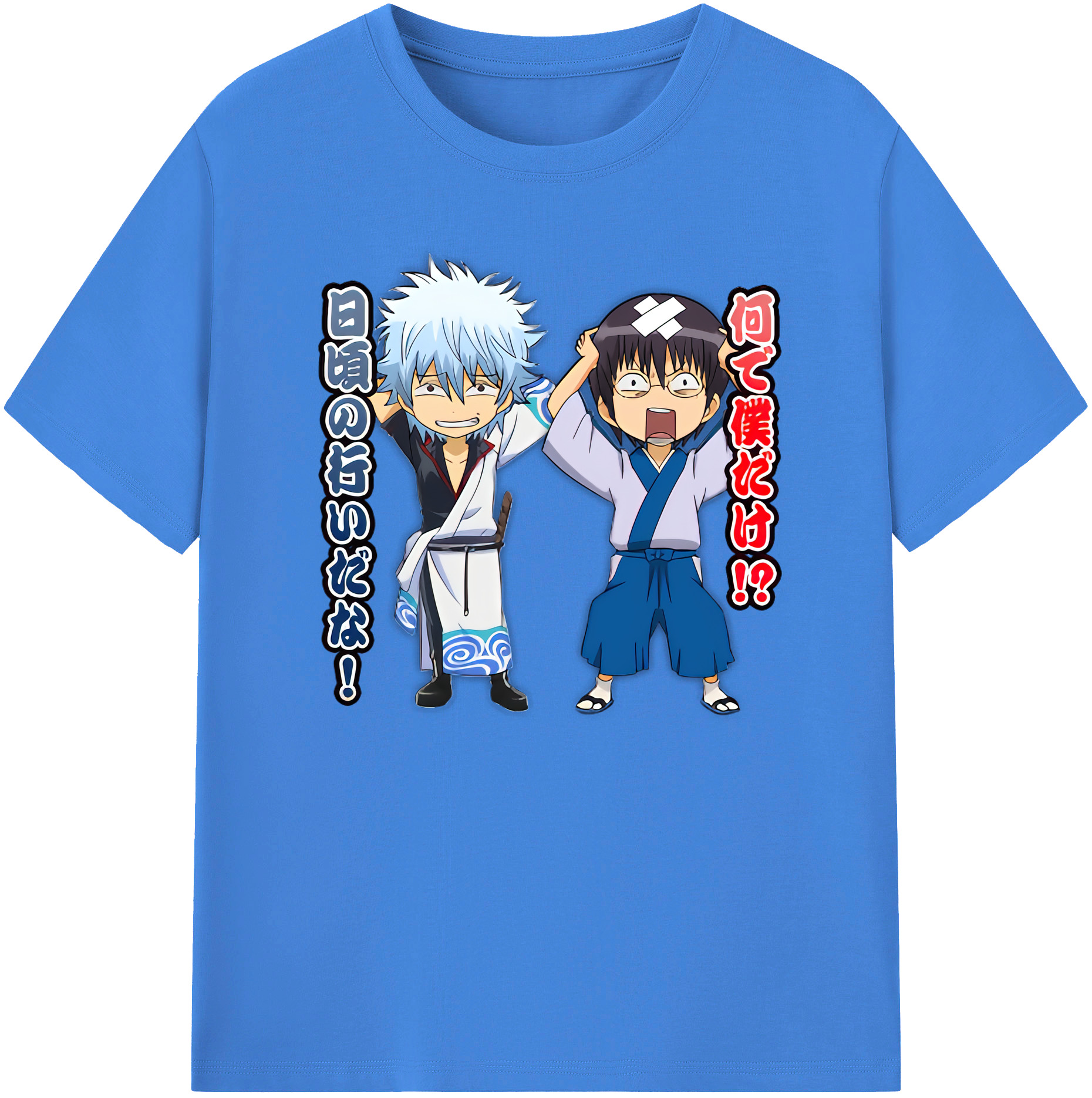 （画像用） ぎんたま 坂田銀時（さかたぎんとき） 神楽 志村新八（しむら しんぱち） GINTAMA Sakata Gintoki Kagura Shimura Shinpachi 綿100％ メンズ半袖Tシャツ｜肌触りやわらか＆通気性