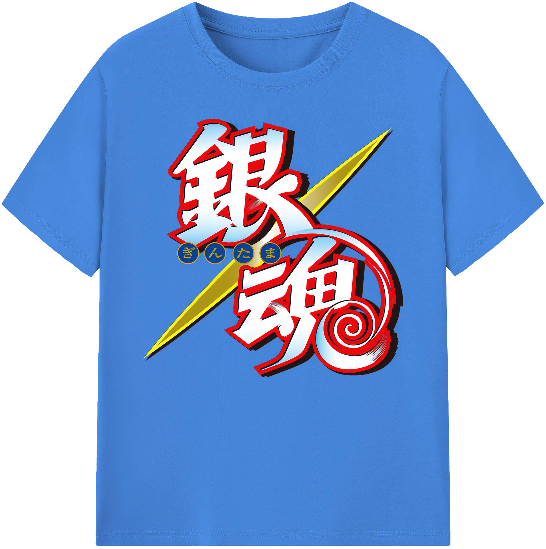 （画像用） ぎんたま 坂田銀時（さかたぎんとき） 神楽 志村新八（しむら しんぱち） GINTAMA Sakata Gintoki Kagura Shimura Shinpachi 綿100％ メンズ半袖Tシャツ｜肌触りやわらか＆通気性