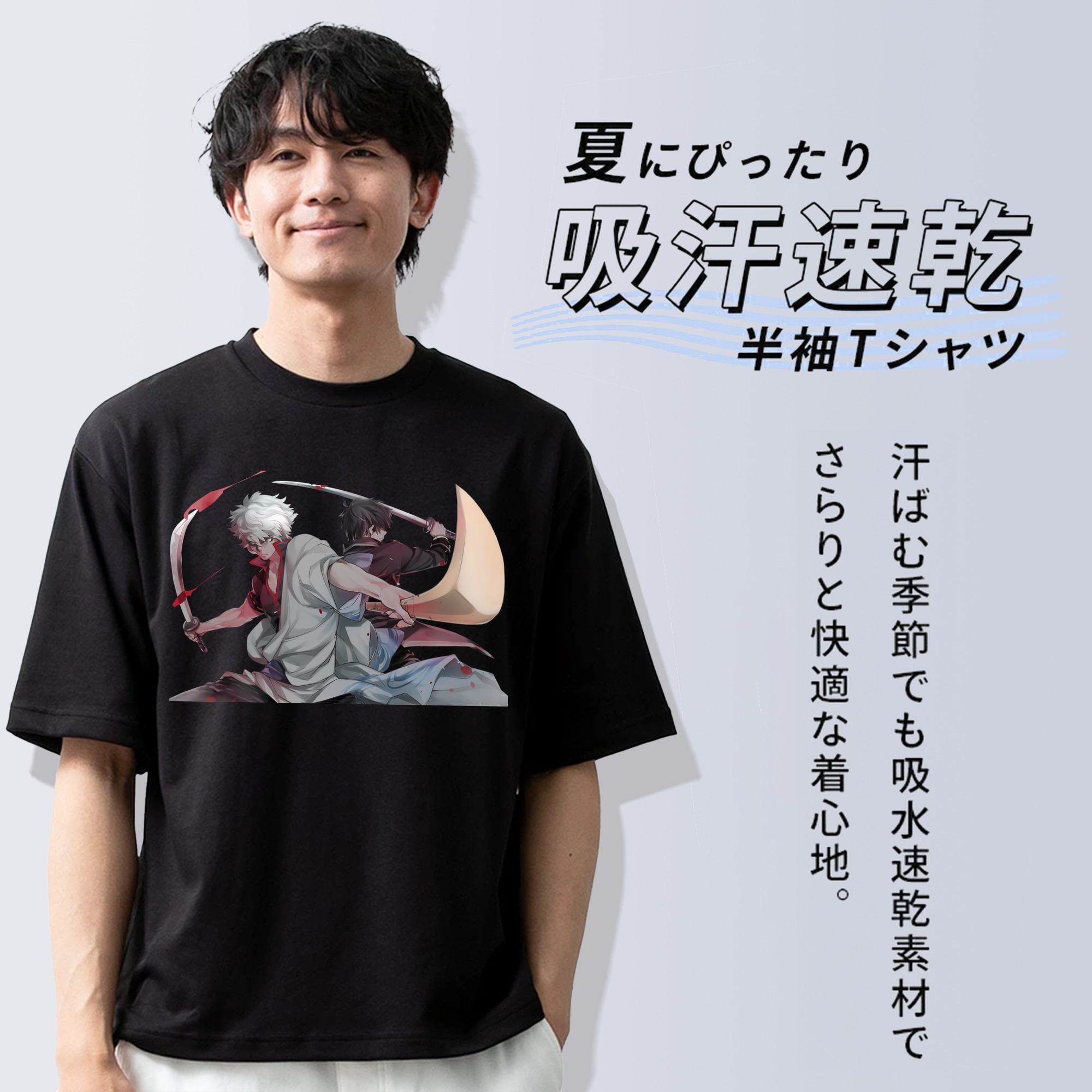 ぎんたま 坂田銀時（さかたぎんとき） 神楽 志村新八（しむら しんぱち） GINTAMA Sakata Gintoki Kagura Shimura Shinpachi 綿100％ メンズ半袖Tシャツ｜肌触りやわらか＆通気性