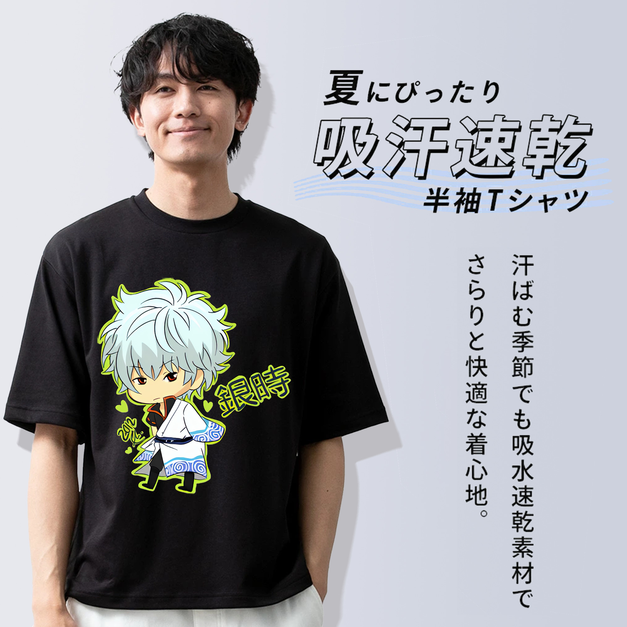 ぎんたま 坂田銀時（さかたぎんとき） 神楽 志村新八（しむら しんぱち） GINTAMA Sakata Gintoki Kagura Shimura Shinpachi 綿100％ メンズ半袖Tシャツ｜肌触りやわらか＆通気性