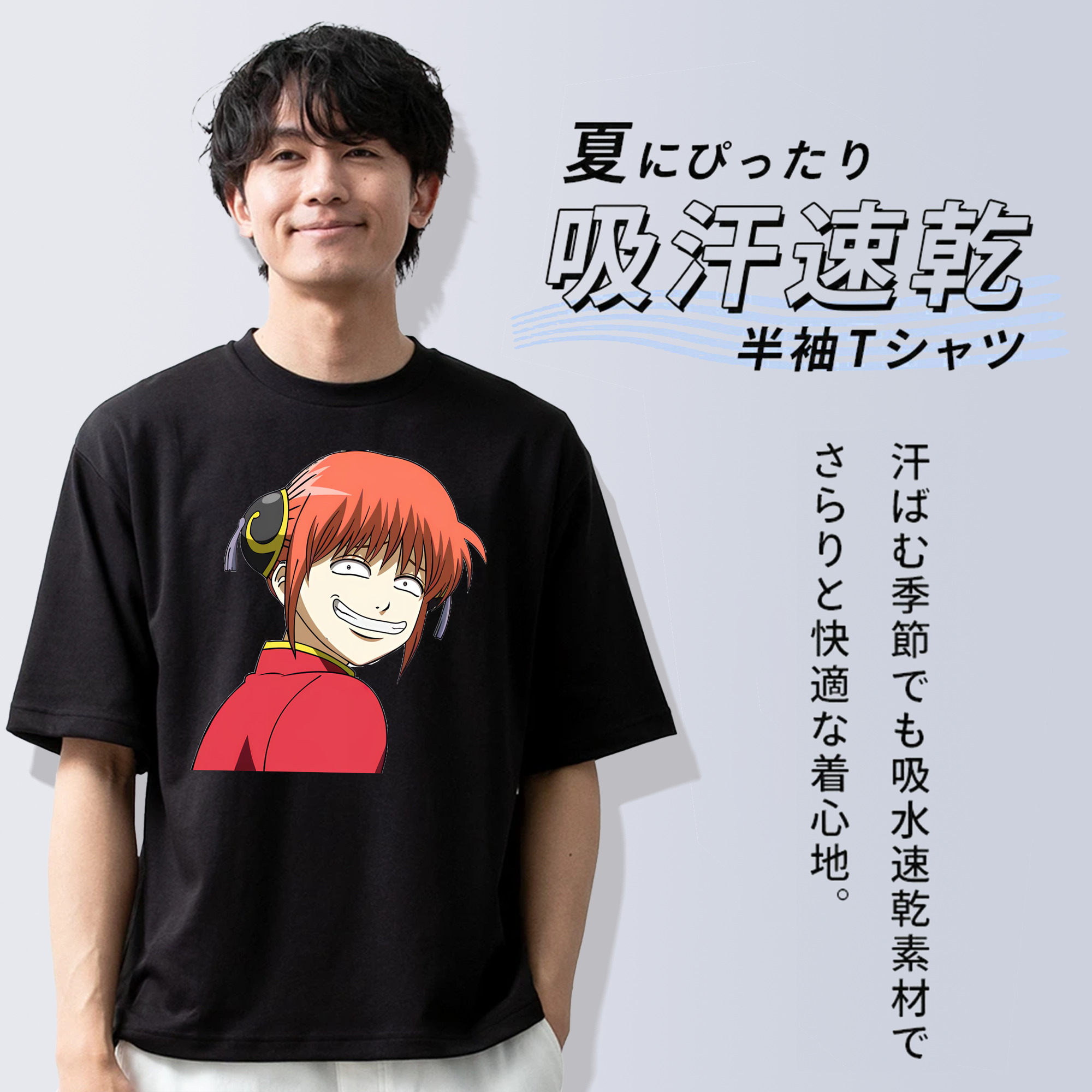 ぎんたま 坂田銀時（さかたぎんとき） 神楽 志村新八（しむら しんぱち） GINTAMA Sakata Gintoki Kagura Shimura Shinpachi 綿100％ メンズ半袖Tシャツ｜肌触りやわらか＆通気性