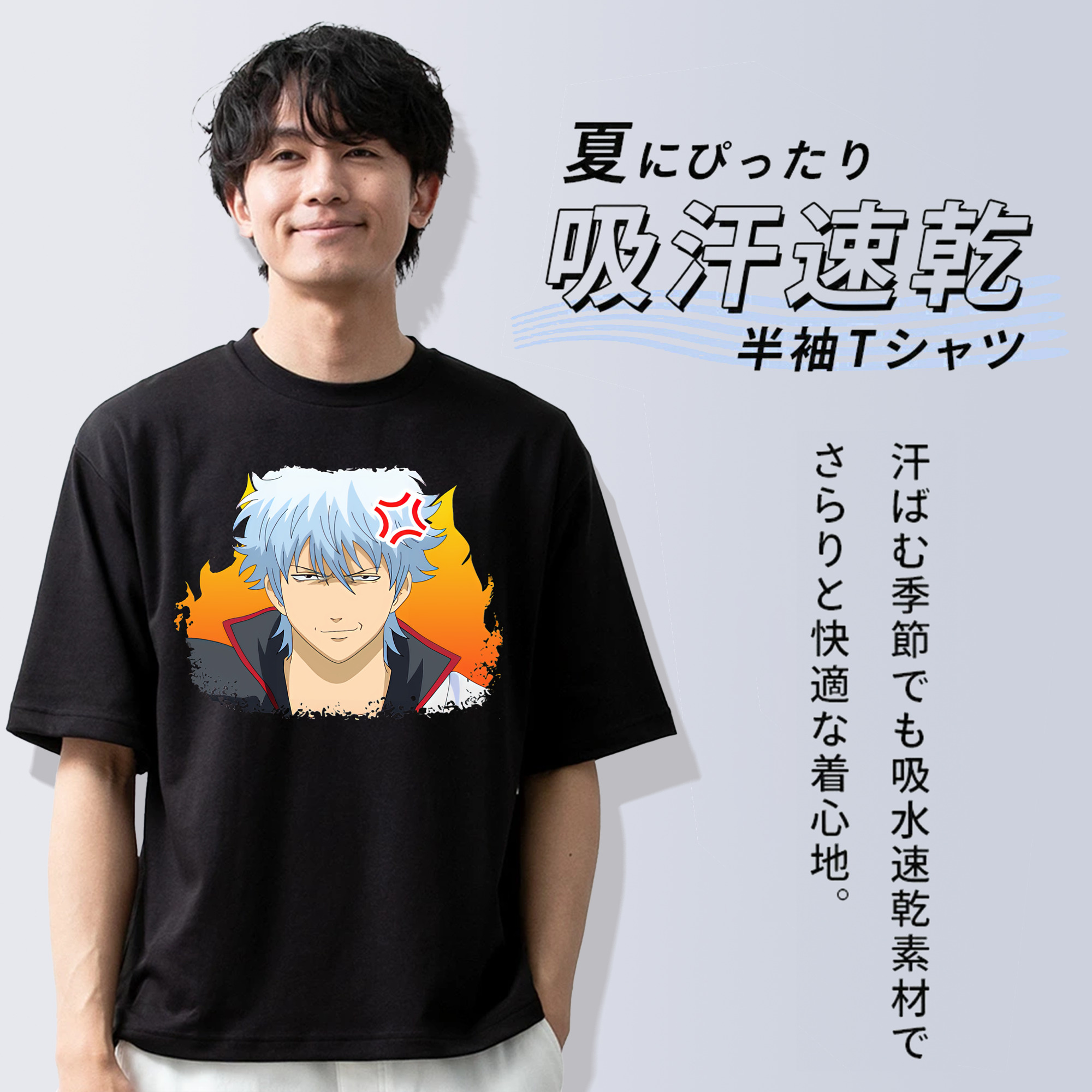 ぎんたま 坂田銀時（さかたぎんとき） 神楽 志村新八（しむら しんぱち） GINTAMA Sakata Gintoki Kagura Shimura Shinpachi 綿100％ メンズ半袖Tシャツ｜肌触りやわらか＆通気性