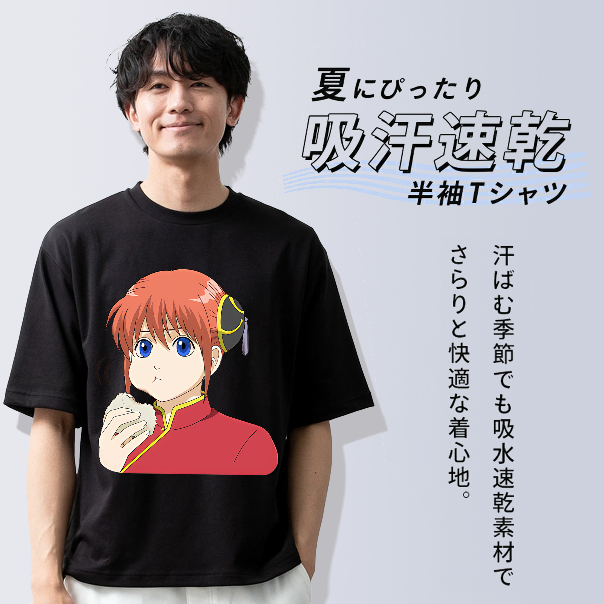 ぎんたま 坂田銀時（さかたぎんとき） 神楽 志村新八（しむら しんぱち） GINTAMA Sakata Gintoki Kagura Shimura Shinpachi 綿100％ メンズ半袖Tシャツ｜肌触りやわらか＆通気性