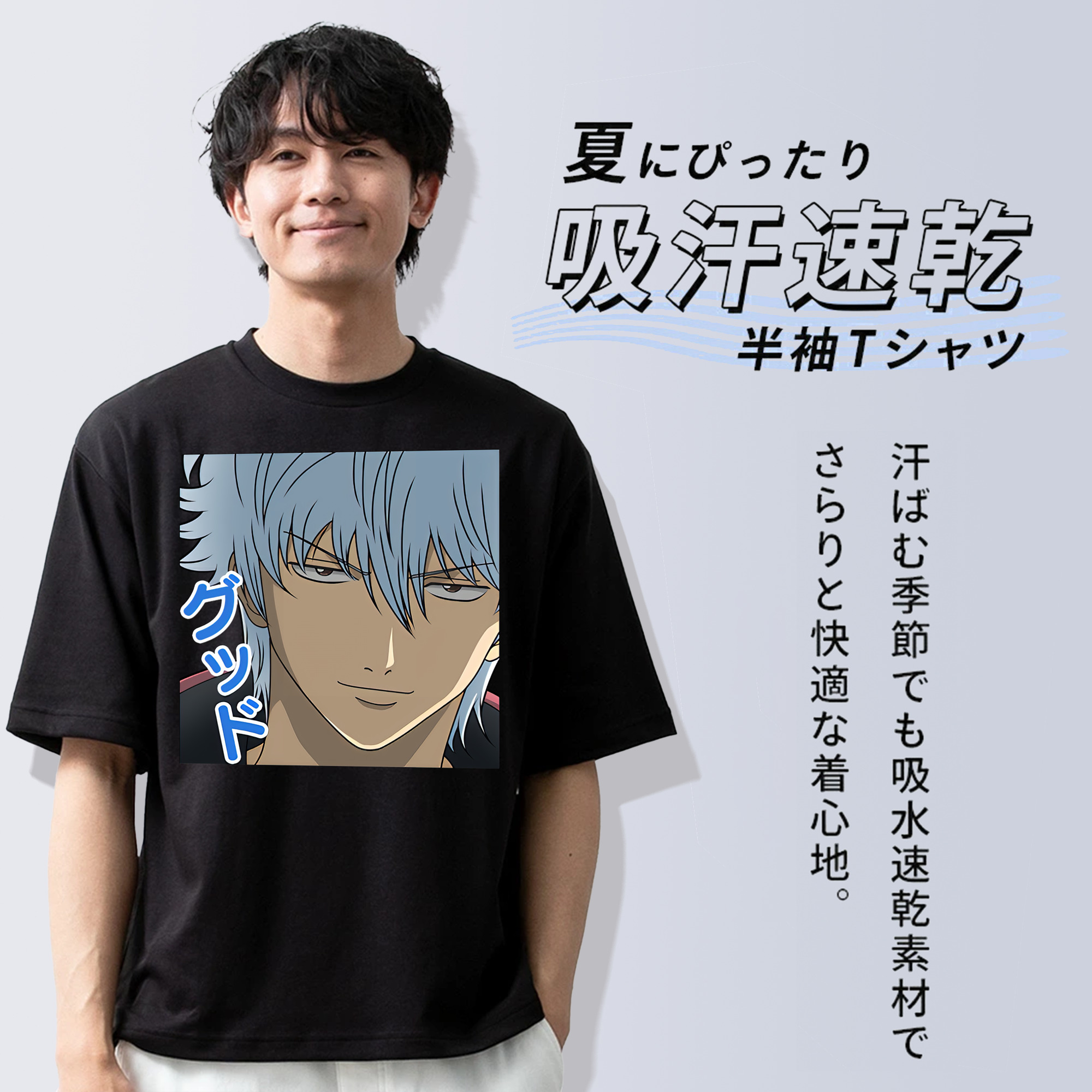 ぎんたま 坂田銀時（さかたぎんとき） 神楽 志村新八（しむら しんぱち） GINTAMA Sakata Gintoki Kagura Shimura Shinpachi 綿100％ メンズ半袖Tシャツ｜肌触りやわらか＆通気性
