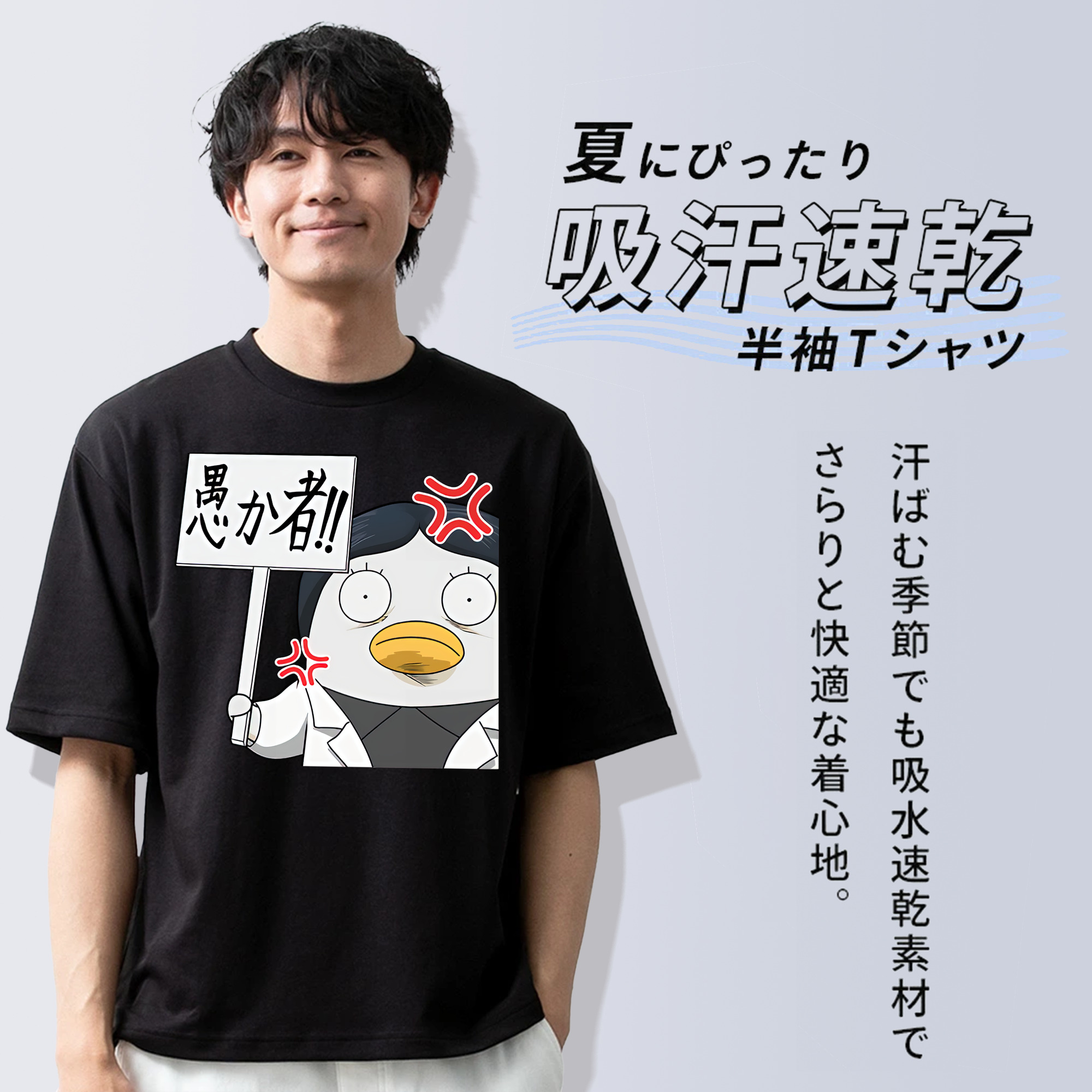 ぎんたま 坂田銀時（さかたぎんとき） 神楽 志村新八（しむら しんぱち） GINTAMA Sakata Gintoki Kagura Shimura Shinpachi 綿100％ メンズ半袖Tシャツ｜肌触りやわらか＆通気性