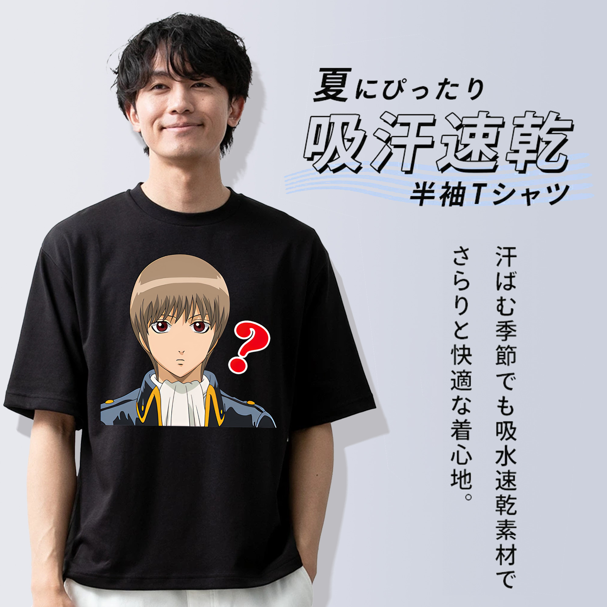 ぎんたま 坂田銀時（さかたぎんとき） 神楽 志村新八（しむら しんぱち） GINTAMA Sakata Gintoki Kagura Shimura Shinpachi 綿100％ メンズ半袖Tシャツ｜肌触りやわらか＆通気性