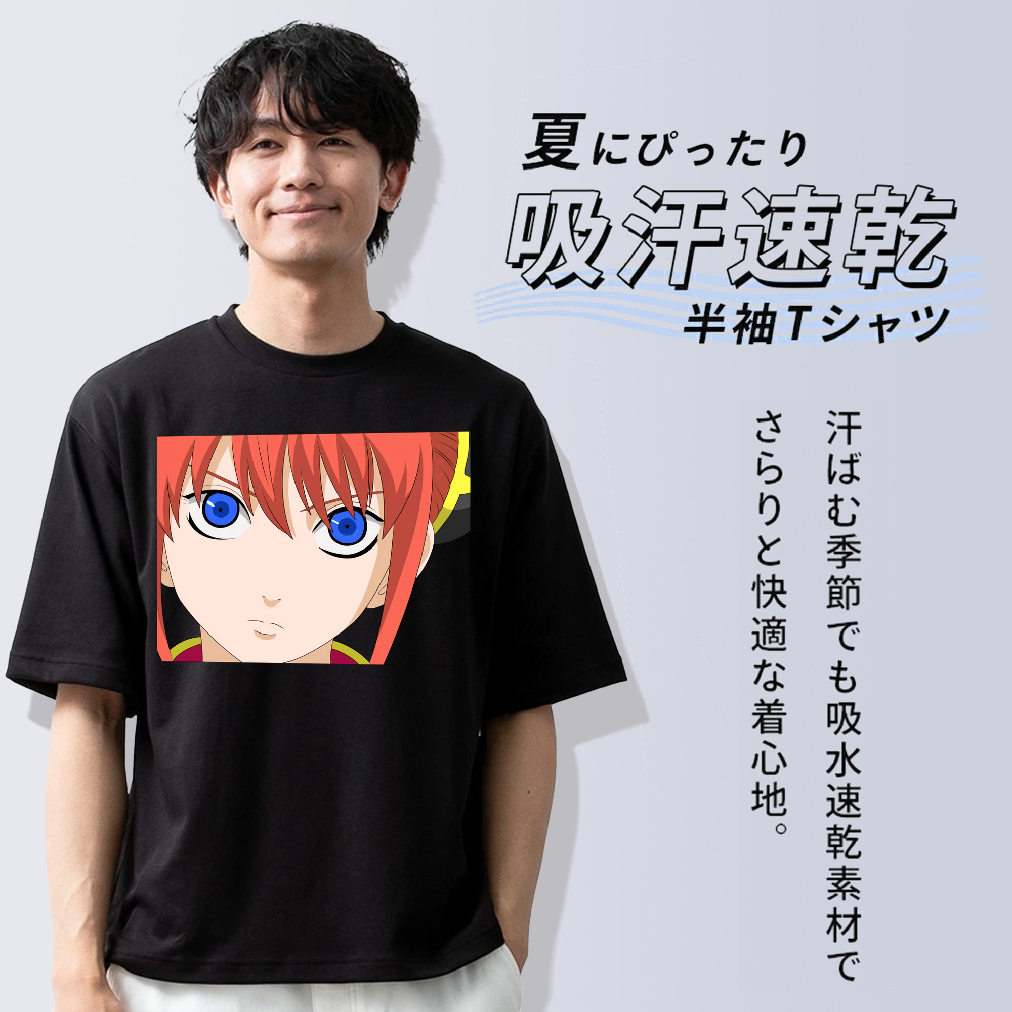 ぎんたま 坂田銀時（さかたぎんとき） 神楽 志村新八（しむら しんぱち） GINTAMA Sakata Gintoki Kagura Shimura Shinpachi 綿100％ メンズ半袖Tシャツ｜肌触りやわらか＆通気性