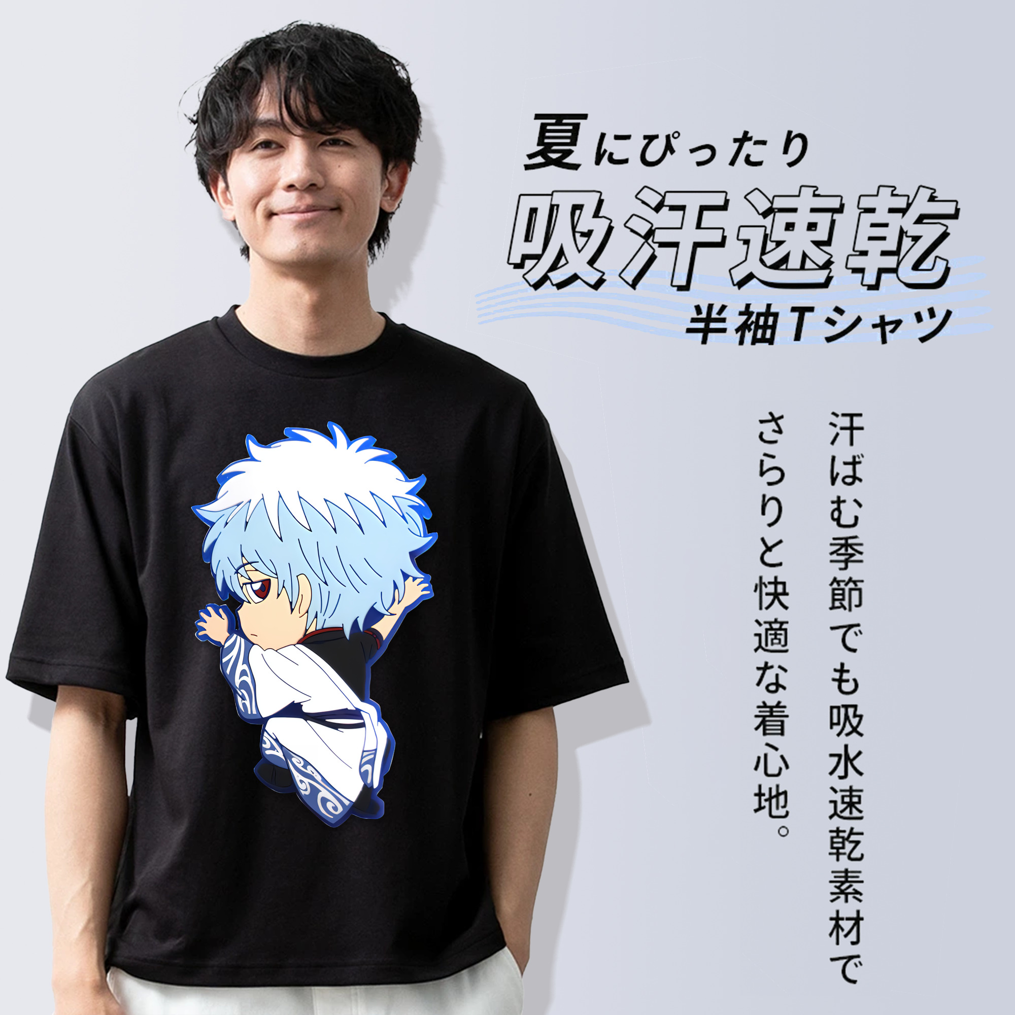 ぎんたま 坂田銀時（さかたぎんとき） 神楽 志村新八（しむら しんぱち） GINTAMA Sakata Gintoki Kagura Shimura Shinpachi 綿100％ メンズ半袖Tシャツ｜肌触りやわらか＆通気性