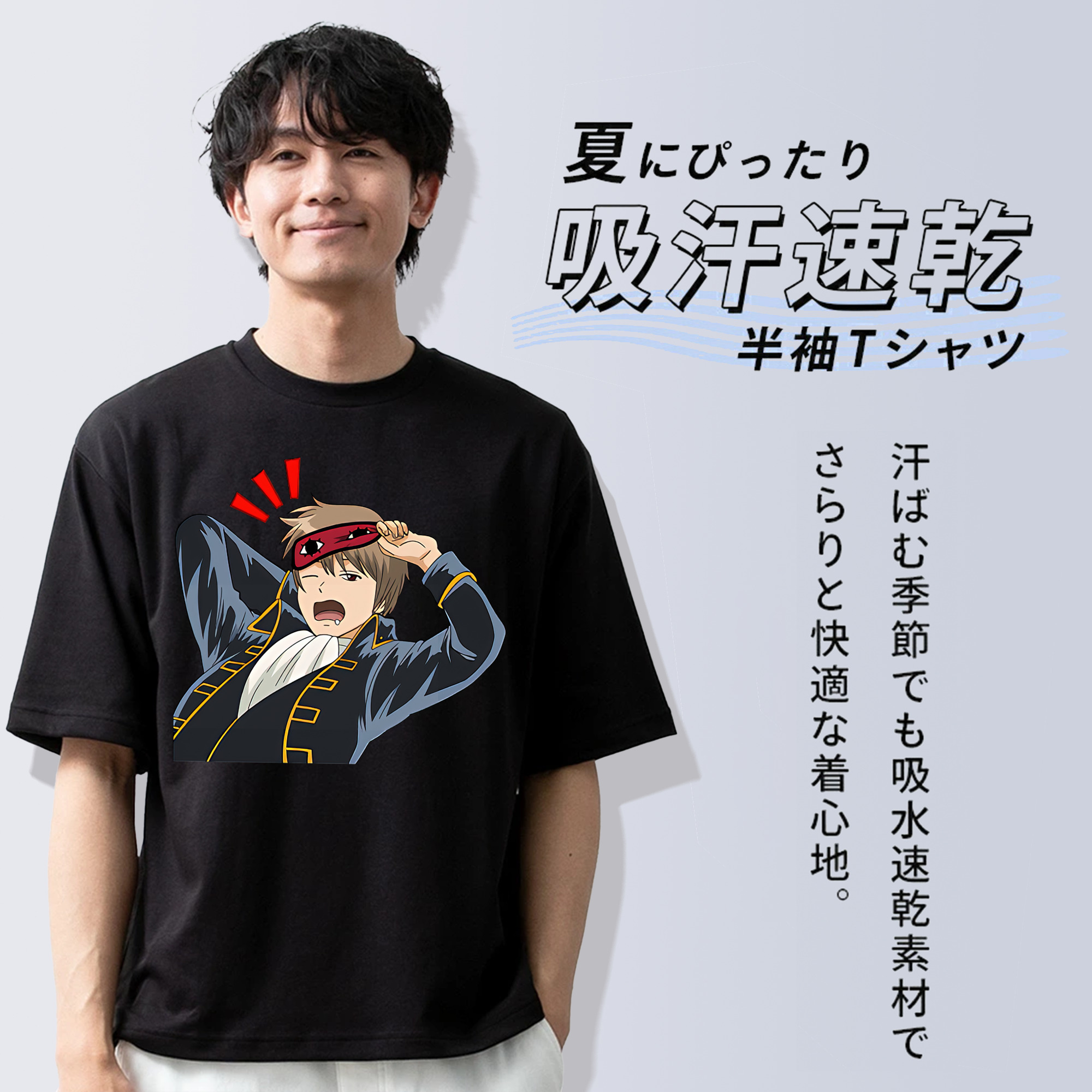 ぎんたま 坂田銀時（さかたぎんとき） 神楽 志村新八（しむら しんぱち） GINTAMA Sakata Gintoki Kagura Shimura Shinpachi 綿100％ メンズ半袖Tシャツ｜肌触りやわらか＆通気性
