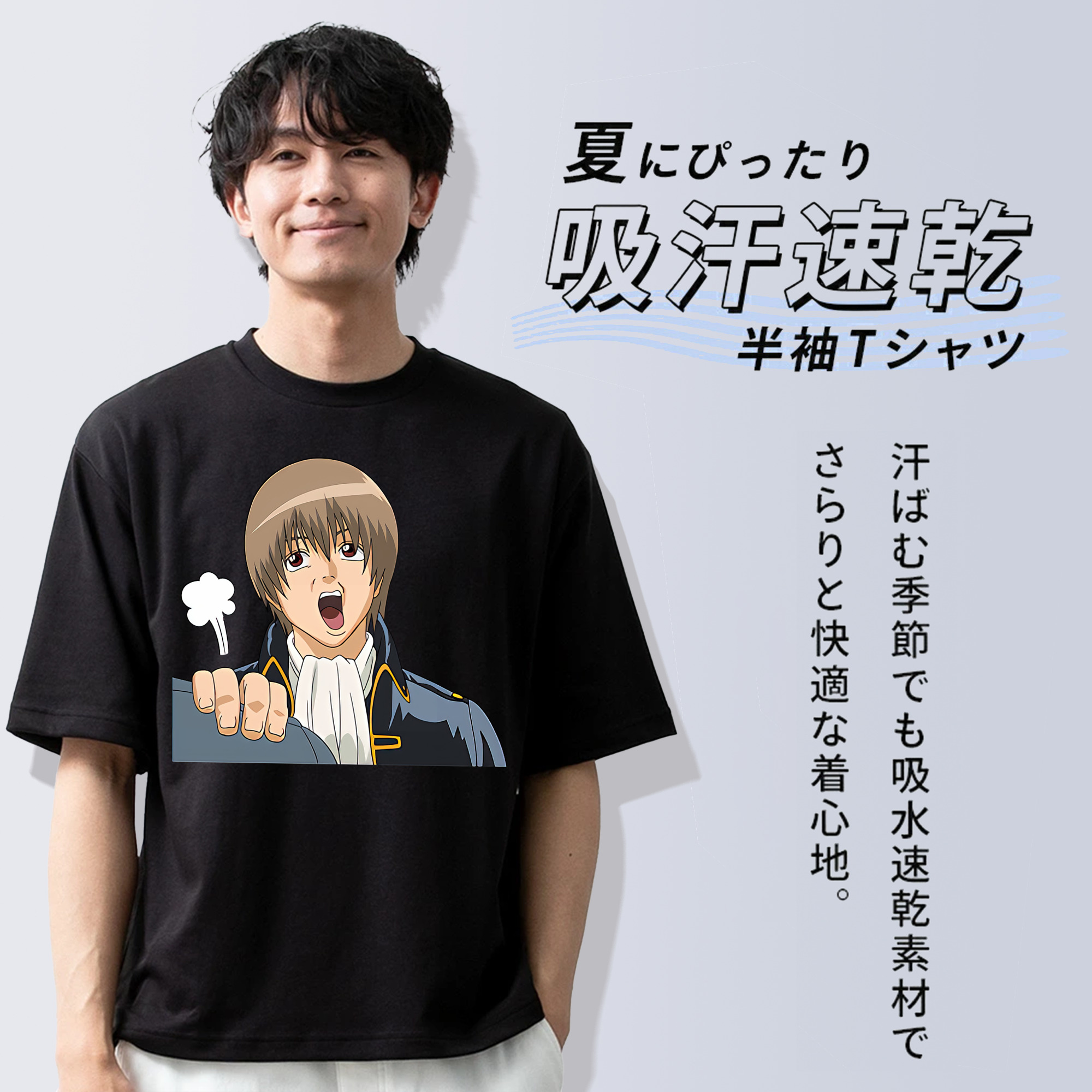 ぎんたま 坂田銀時（さかたぎんとき） 神楽 志村新八（しむら しんぱち） GINTAMA Sakata Gintoki Kagura Shimura Shinpachi 綿100％ メンズ半袖Tシャツ｜肌触りやわらか＆通気性