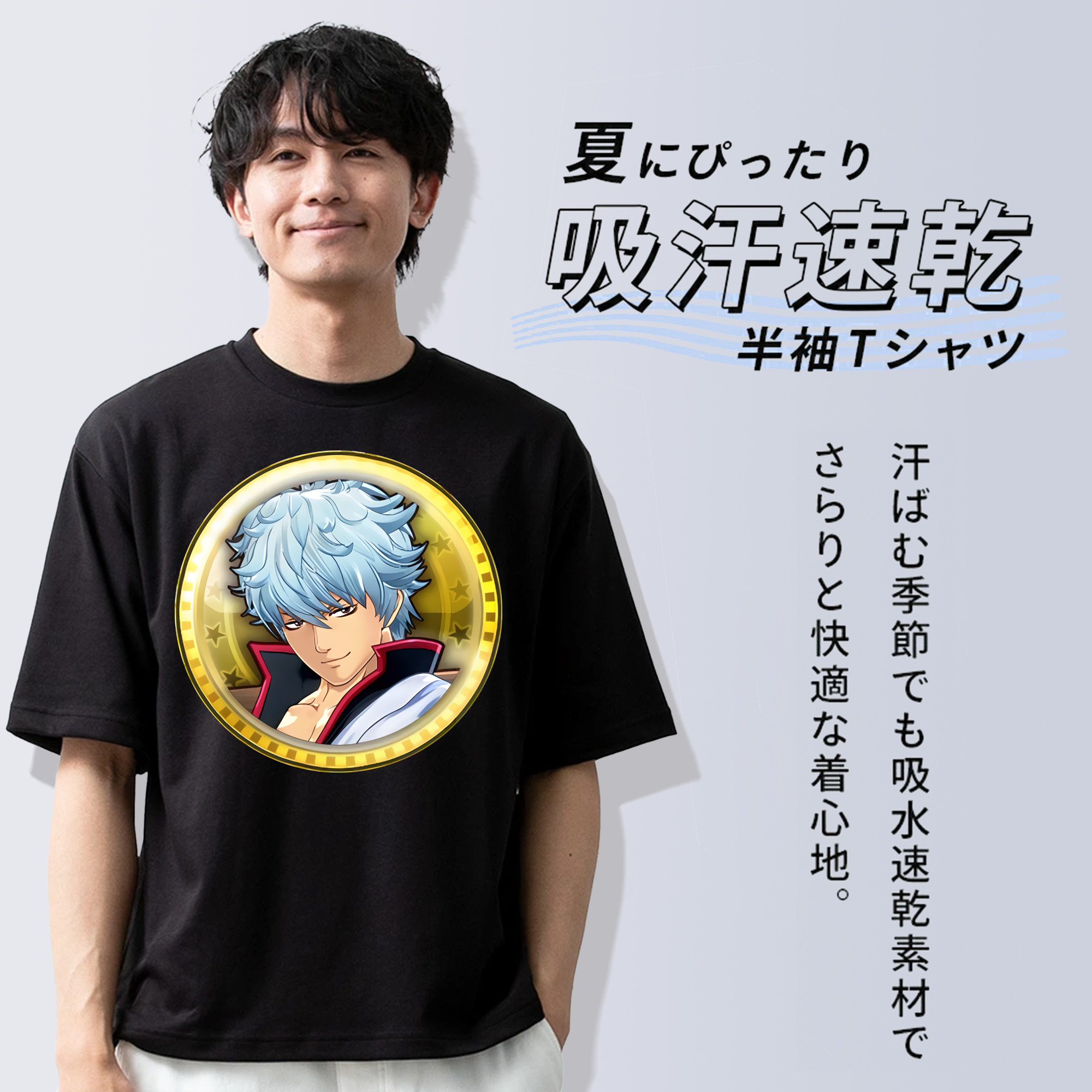 ぎんたま 坂田銀時（さかたぎんとき） 神楽 志村新八（しむら しんぱち） GINTAMA Sakata Gintoki Kagura Shimura Shinpachi 綿100％ メンズ半袖Tシャツ｜肌触りやわらか＆通気性