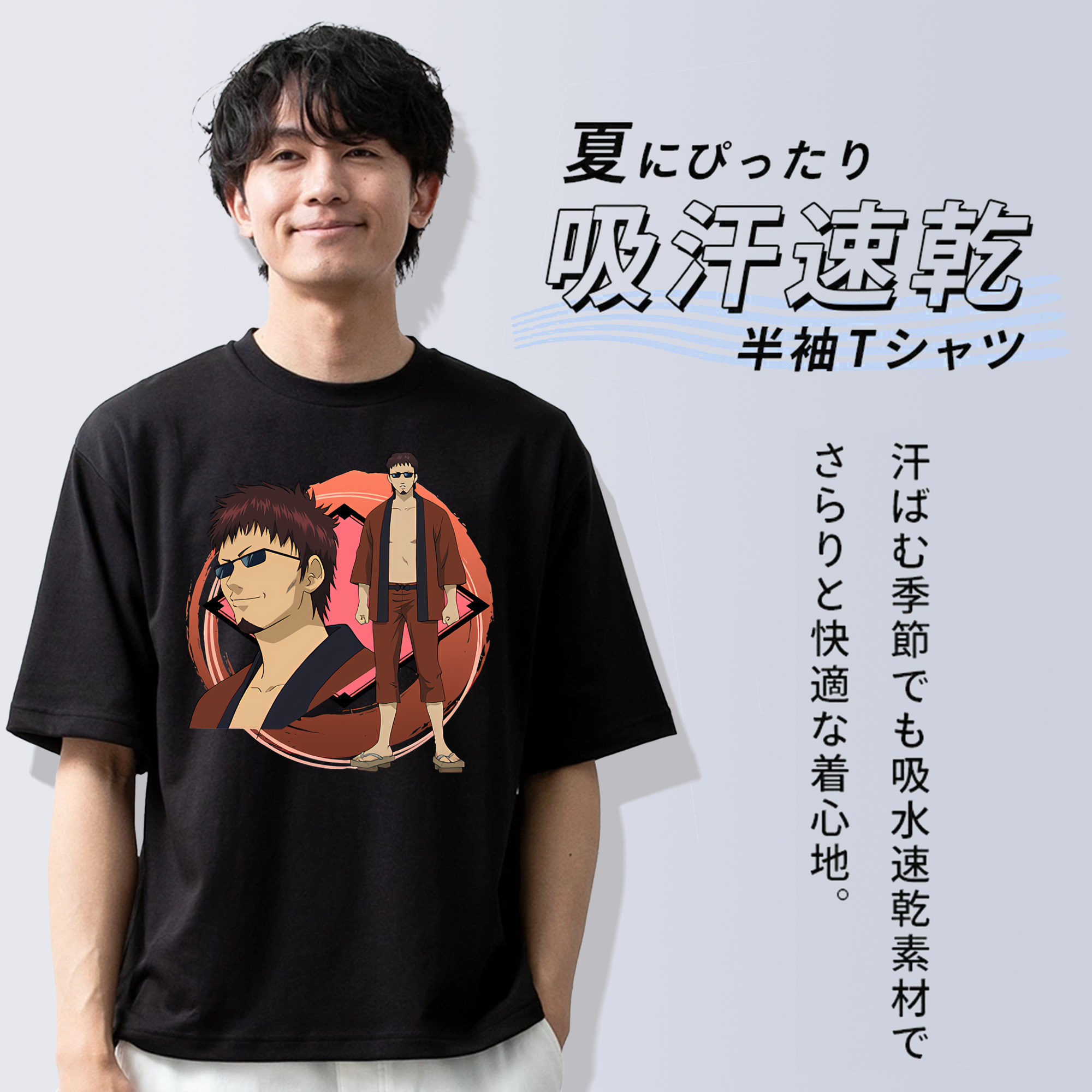 ぎんたま 坂田銀時（さかたぎんとき） 神楽 志村新八（しむら しんぱち） GINTAMA Sakata Gintoki Kagura Shimura Shinpachi 綿100％ メンズ半袖Tシャツ｜肌触りやわらか＆通気性