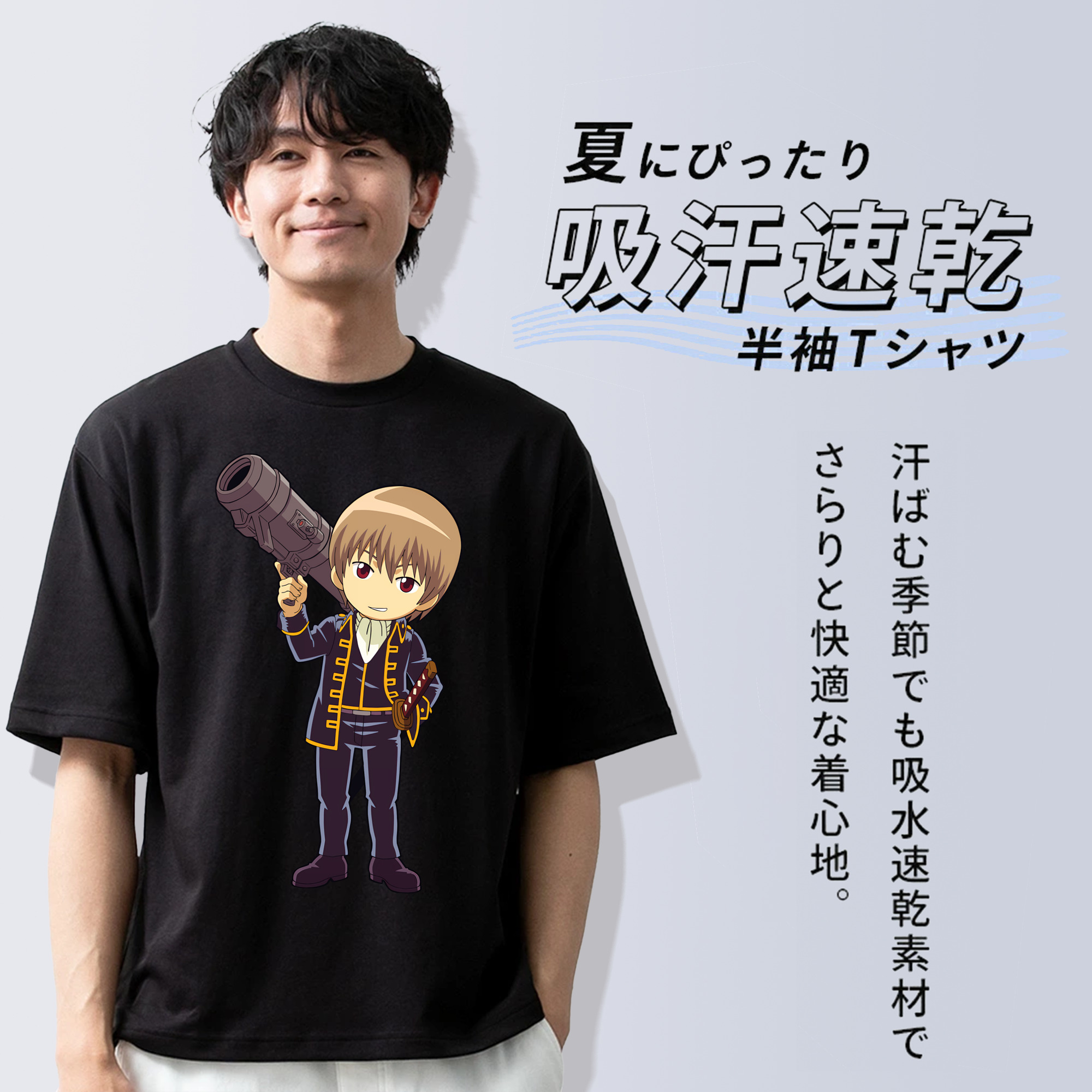 ぎんたま 坂田銀時（さかたぎんとき） 神楽 志村新八（しむら しんぱち） GINTAMA Sakata Gintoki Kagura Shimura Shinpachi 綿100％ メンズ半袖Tシャツ｜肌触りやわらか＆通気性
