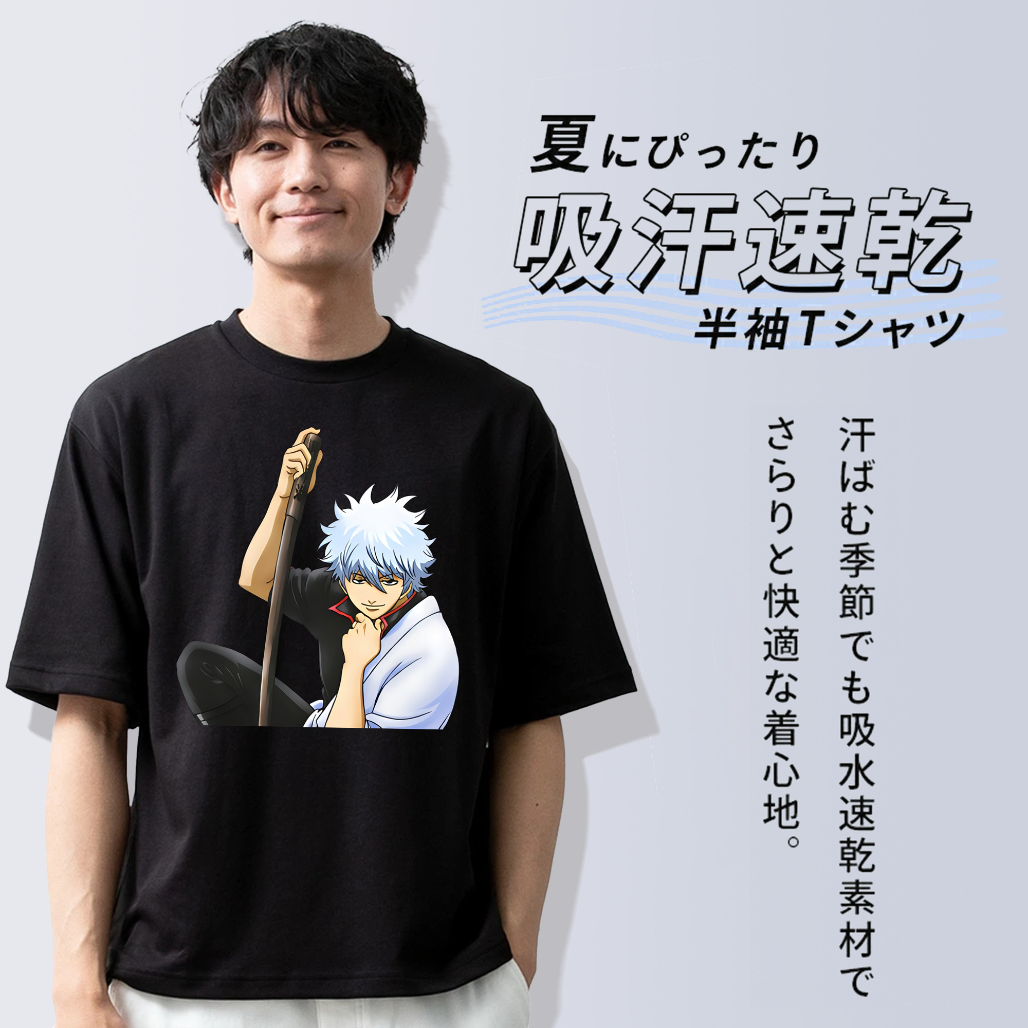 ぎんたま 坂田銀時（さかたぎんとき） 神楽 志村新八（しむら しんぱち） GINTAMA Sakata Gintoki Kagura Shimura Shinpachi 綿100％ メンズ半袖Tシャツ｜肌触りやわらか＆通気性