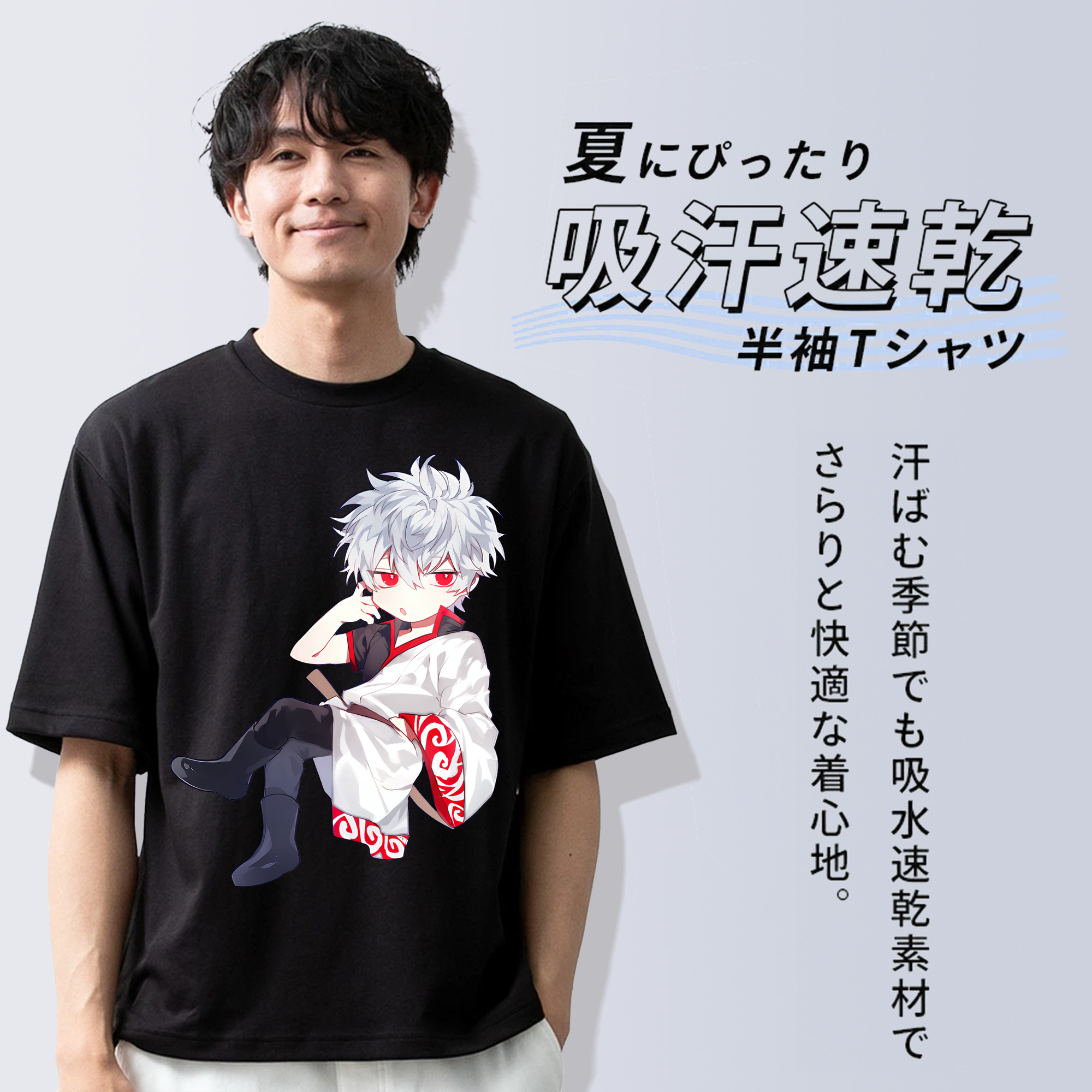 ぎんたま 坂田銀時（さかたぎんとき） 神楽 志村新八（しむら しんぱち） GINTAMA Sakata Gintoki Kagura Shimura Shinpachi 綿100％ メンズ半袖Tシャツ｜肌触りやわらか＆通気性