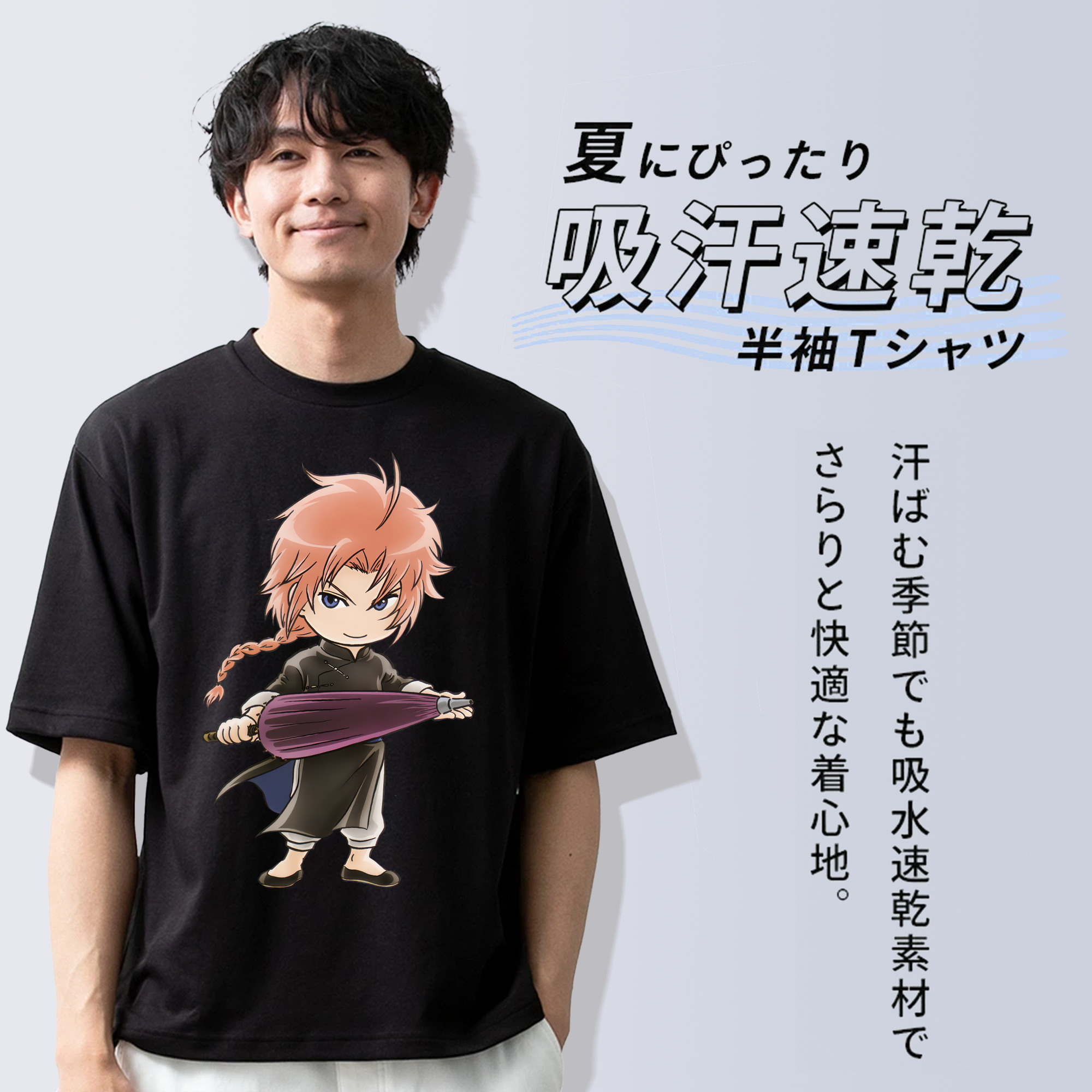ぎんたま 坂田銀時（さかたぎんとき） 神楽 志村新八（しむら しんぱち） GINTAMA Sakata Gintoki Kagura Shimura Shinpachi 綿100％ メンズ半袖Tシャツ｜肌触りやわらか＆通気性
