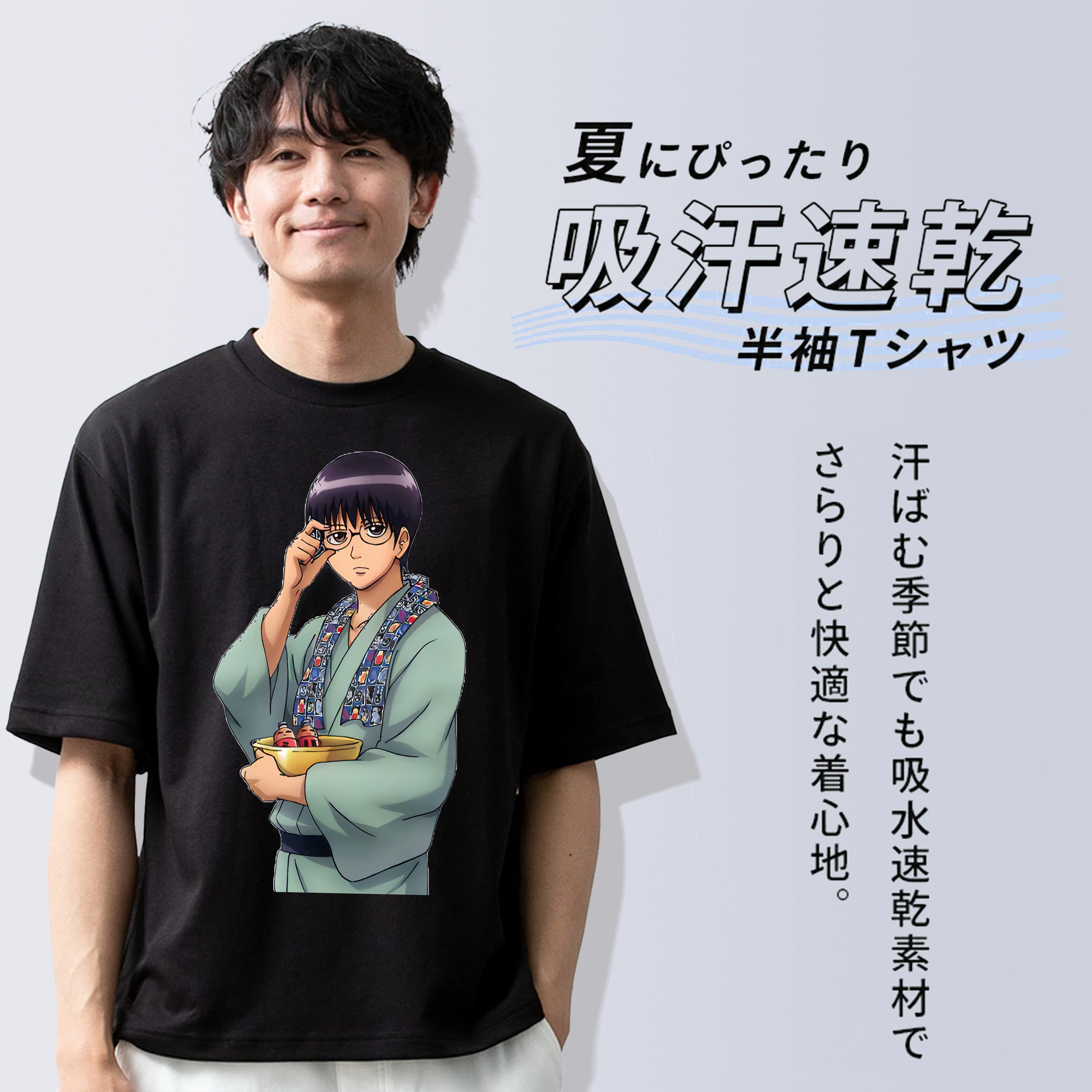 ぎんたま 坂田銀時（さかたぎんとき） 神楽 志村新八（しむら しんぱち） GINTAMA Sakata Gintoki Kagura Shimura Shinpachi 綿100％ メンズ半袖Tシャツ｜肌触りやわらか＆通気性