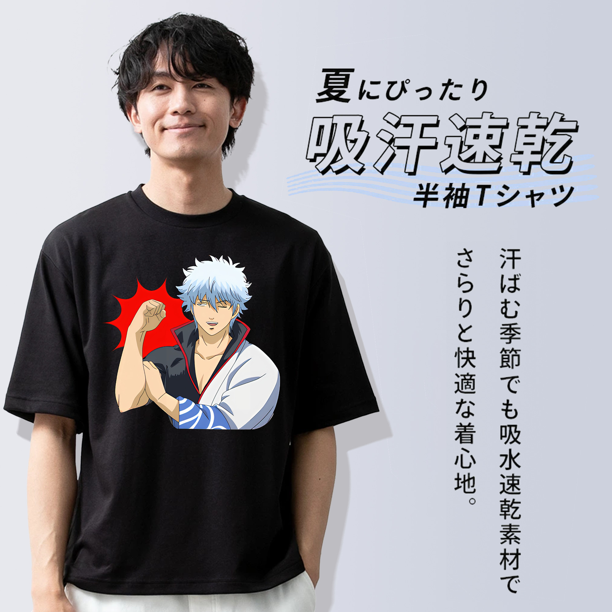 ぎんたま 坂田銀時（さかたぎんとき） 神楽 志村新八（しむら しんぱち） GINTAMA Sakata Gintoki Kagura Shimura Shinpachi 綿100％ メンズ半袖Tシャツ｜肌触りやわらか＆通気性