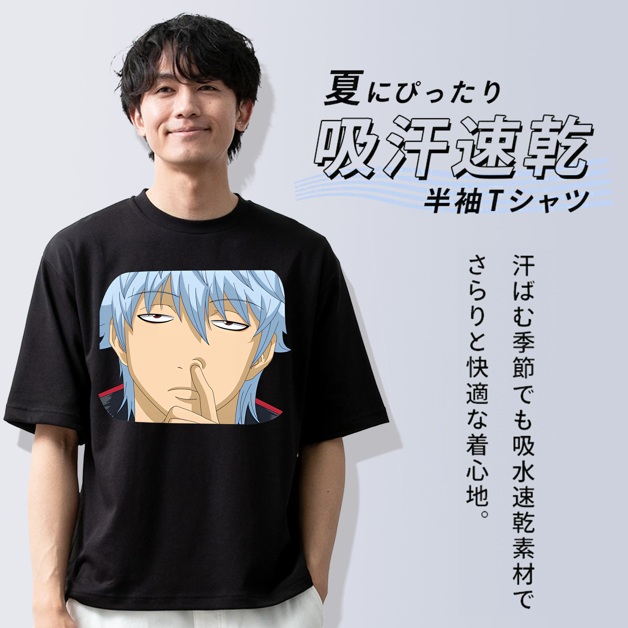 ぎんたま 坂田銀時（さかたぎんとき） 神楽 志村新八（しむら しんぱち） GINTAMA Sakata Gintoki Kagura Shimura Shinpachi 綿100％ メンズ半袖Tシャツ｜肌触りやわらか＆通気性