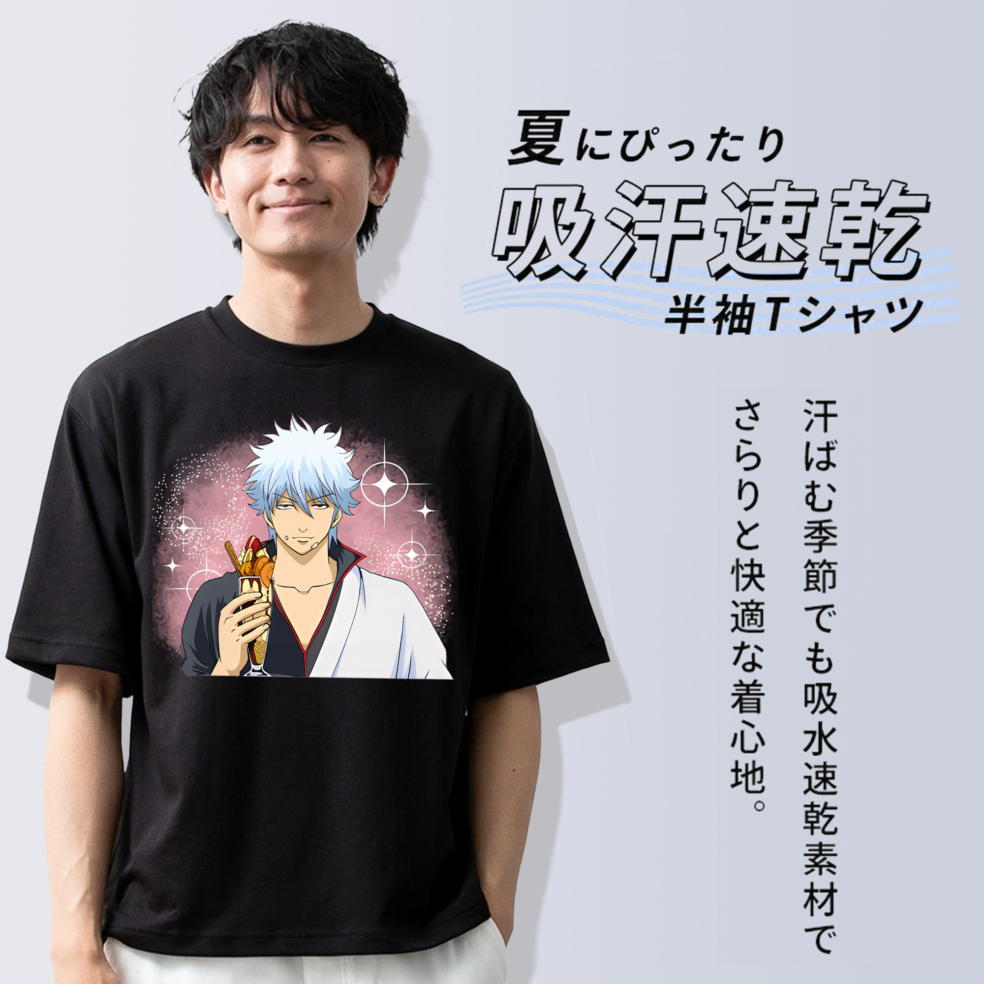 ぎんたま 坂田銀時（さかたぎんとき） 神楽 志村新八（しむら しんぱち） GINTAMA Sakata Gintoki Kagura Shimura Shinpachi 綿100％ メンズ半袖Tシャツ｜肌触りやわらか＆通気性