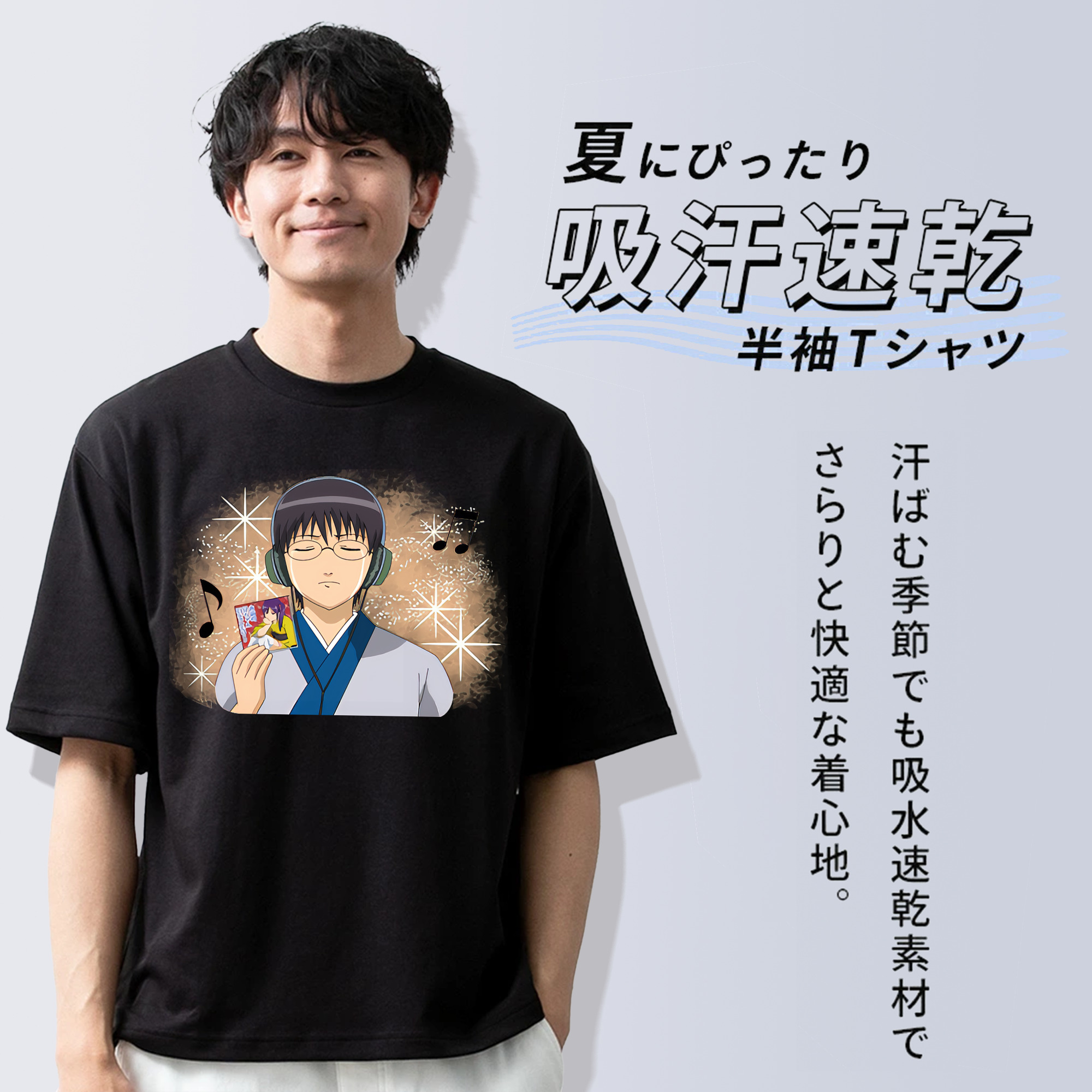 ぎんたま 坂田銀時（さかたぎんとき） 神楽 志村新八（しむら しんぱち） GINTAMA Sakata Gintoki Kagura Shimura Shinpachi 綿100％ メンズ半袖Tシャツ｜肌触りやわらか＆通気性