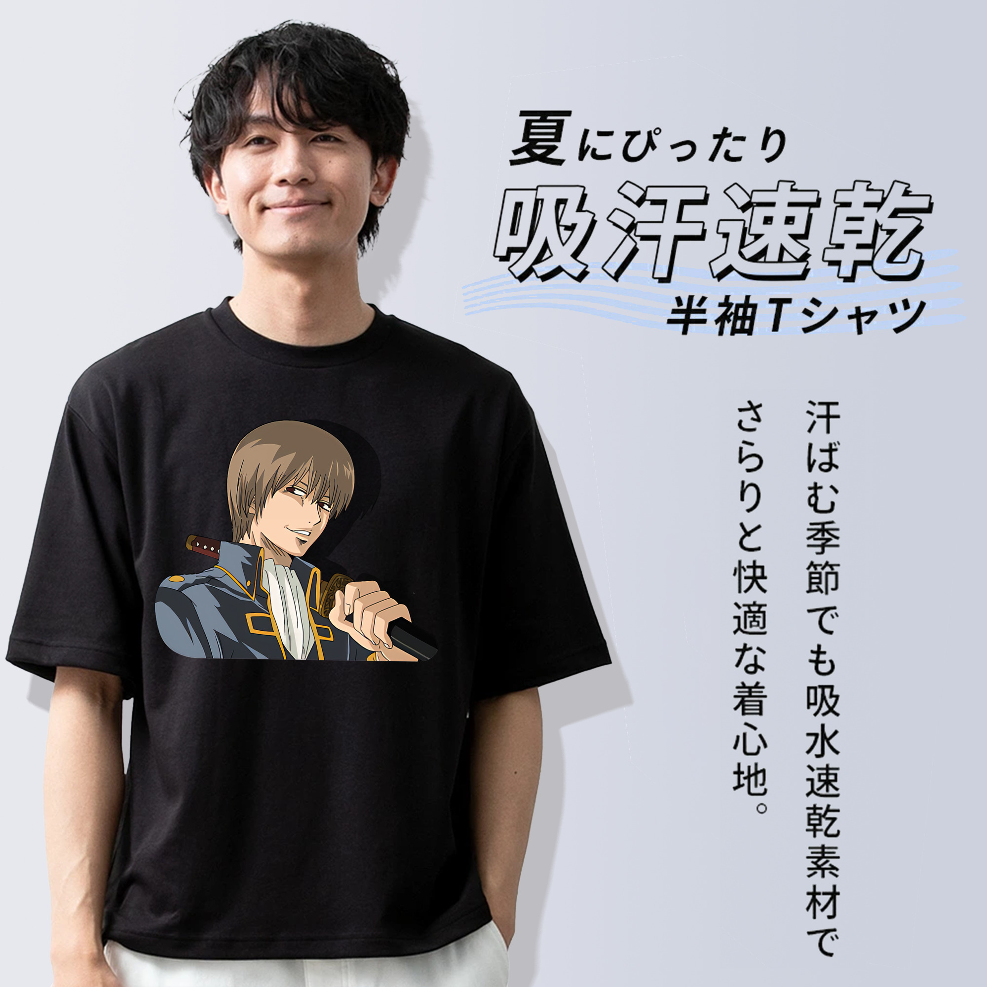 ぎんたま 坂田銀時（さかたぎんとき） 神楽 志村新八（しむら しんぱち） GINTAMA Sakata Gintoki Kagura Shimura Shinpachi 綿100％ メンズ半袖Tシャツ｜肌触りやわらか＆通気性