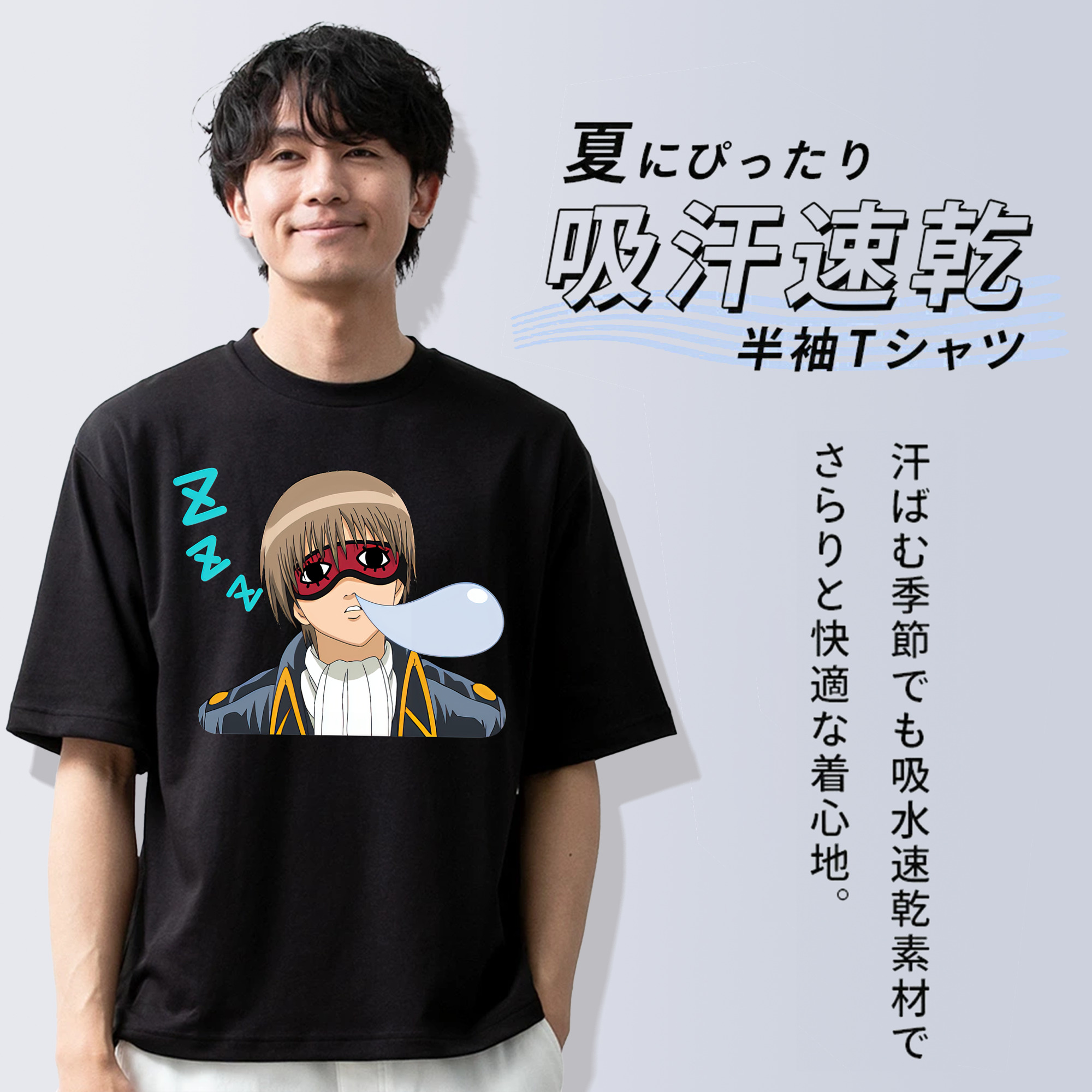 ぎんたま 坂田銀時（さかたぎんとき） 神楽 志村新八（しむら しんぱち） GINTAMA Sakata Gintoki Kagura Shimura Shinpachi 綿100％ メンズ半袖Tシャツ｜肌触りやわらか＆通気性