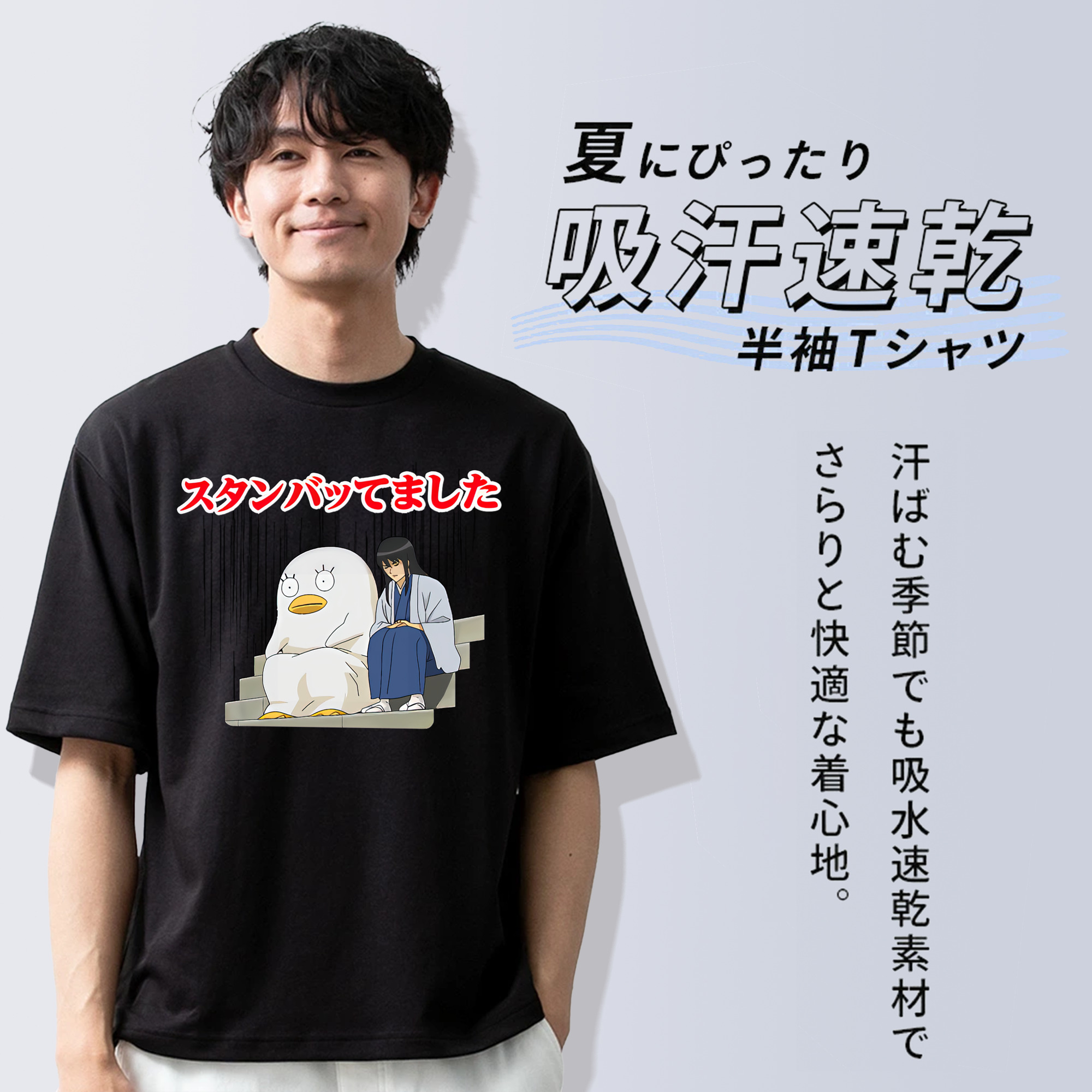 ぎんたま 坂田銀時（さかたぎんとき） 神楽 志村新八（しむら しんぱち） GINTAMA Sakata Gintoki Kagura Shimura Shinpachi 綿100％ メンズ半袖Tシャツ｜肌触りやわらか＆通気性