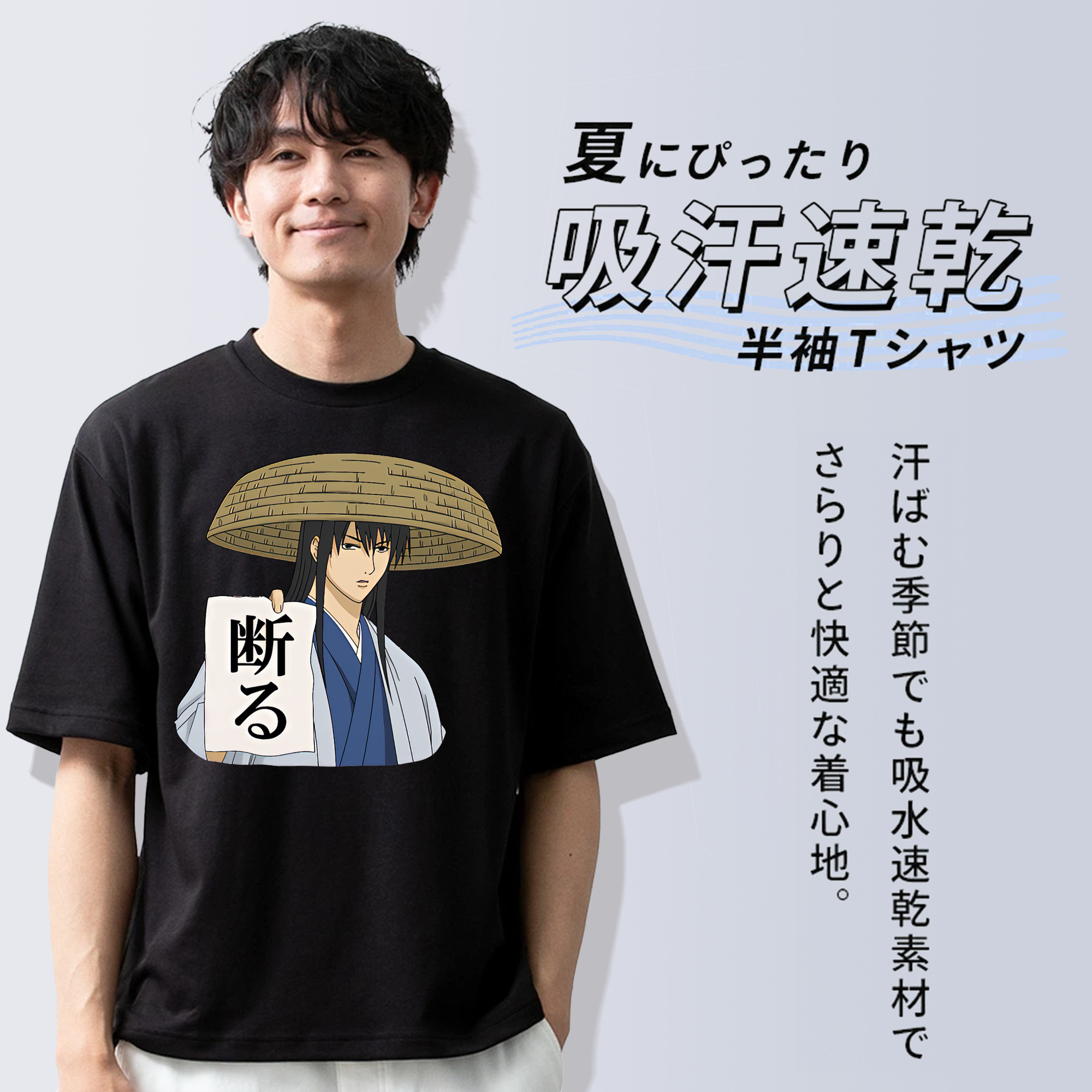 ぎんたま 坂田銀時（さかたぎんとき） 神楽 志村新八（しむら しんぱち） GINTAMA Sakata Gintoki Kagura Shimura Shinpachi 綿100％ メンズ半袖Tシャツ｜肌触りやわらか＆通気性
