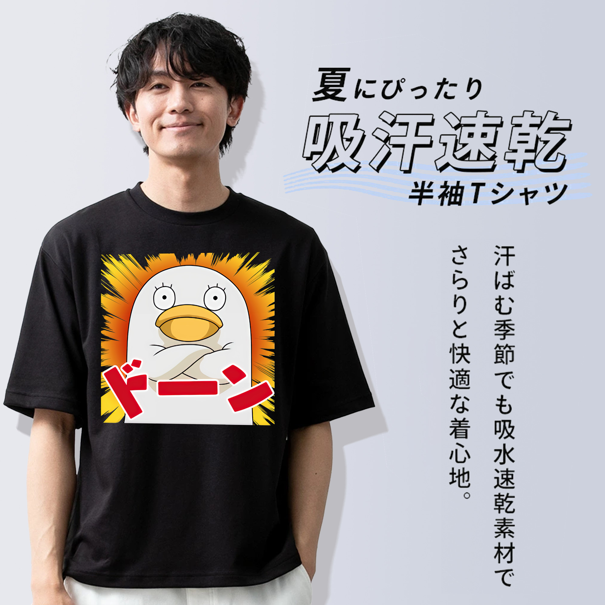 ぎんたま 坂田銀時（さかたぎんとき） 神楽 志村新八（しむら しんぱち） GINTAMA Sakata Gintoki Kagura Shimura Shinpachi 綿100％ メンズ半袖Tシャツ｜肌触りやわらか＆通気性