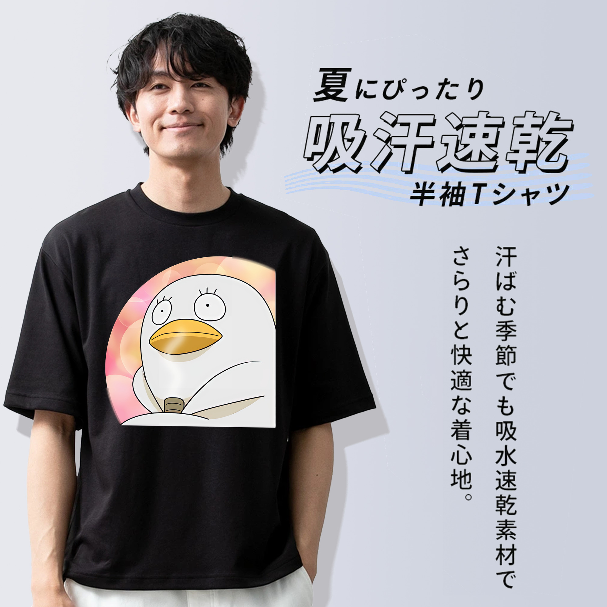ぎんたま 坂田銀時（さかたぎんとき） 神楽 志村新八（しむら しんぱち） GINTAMA Sakata Gintoki Kagura Shimura Shinpachi 綿100％ メンズ半袖Tシャツ｜肌触りやわらか＆通気性