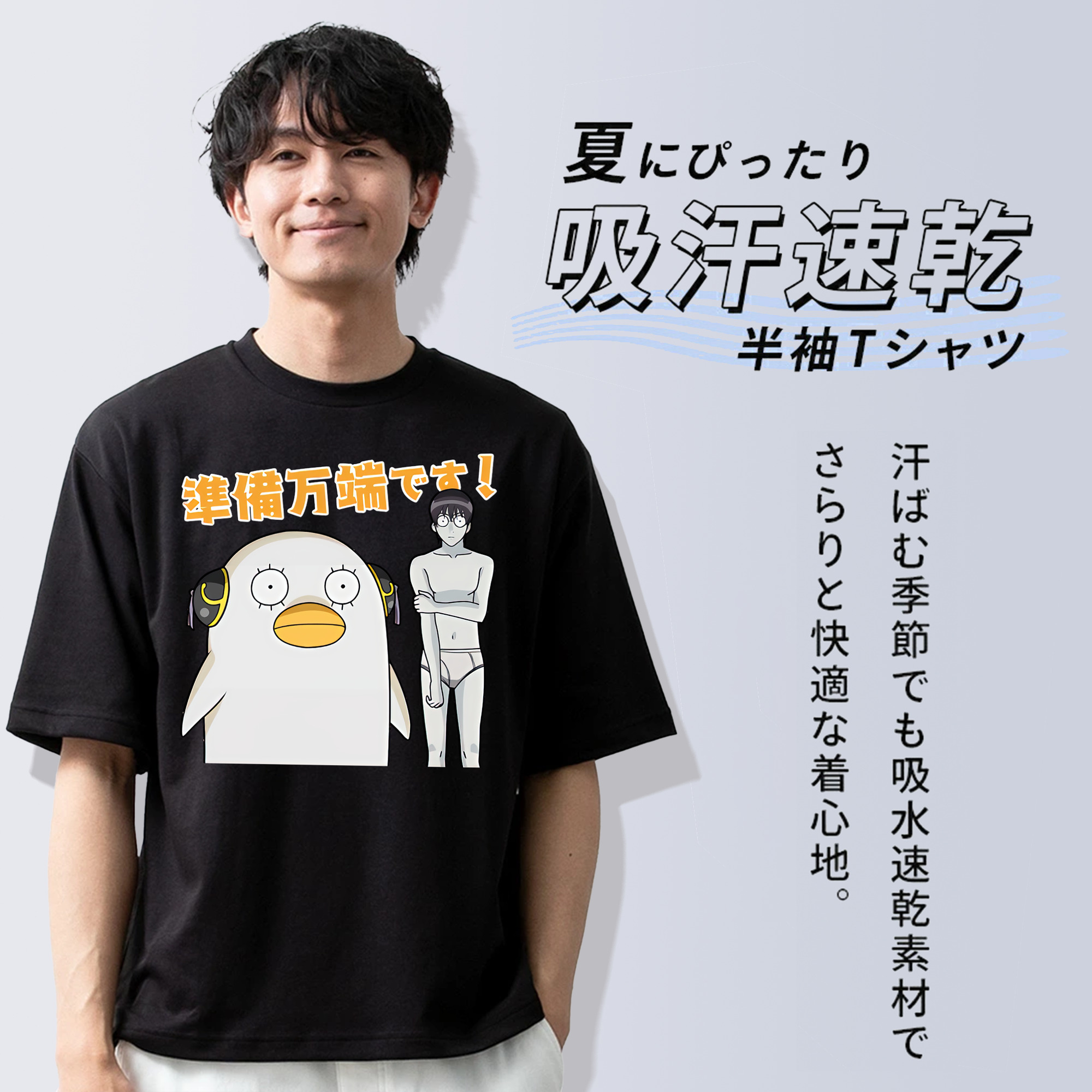 ぎんたま 坂田銀時（さかたぎんとき） 神楽 志村新八（しむら しんぱち） GINTAMA Sakata Gintoki Kagura Shimura Shinpachi 綿100％ メンズ半袖Tシャツ｜肌触りやわらか＆通気性