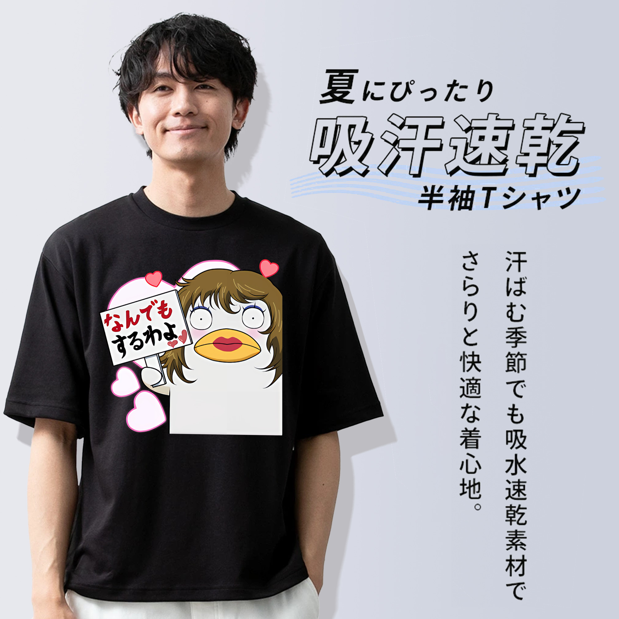 ぎんたま 坂田銀時（さかたぎんとき） 神楽 志村新八（しむら しんぱち） GINTAMA Sakata Gintoki Kagura Shimura Shinpachi 綿100％ メンズ半袖Tシャツ｜肌触りやわらか＆通気性