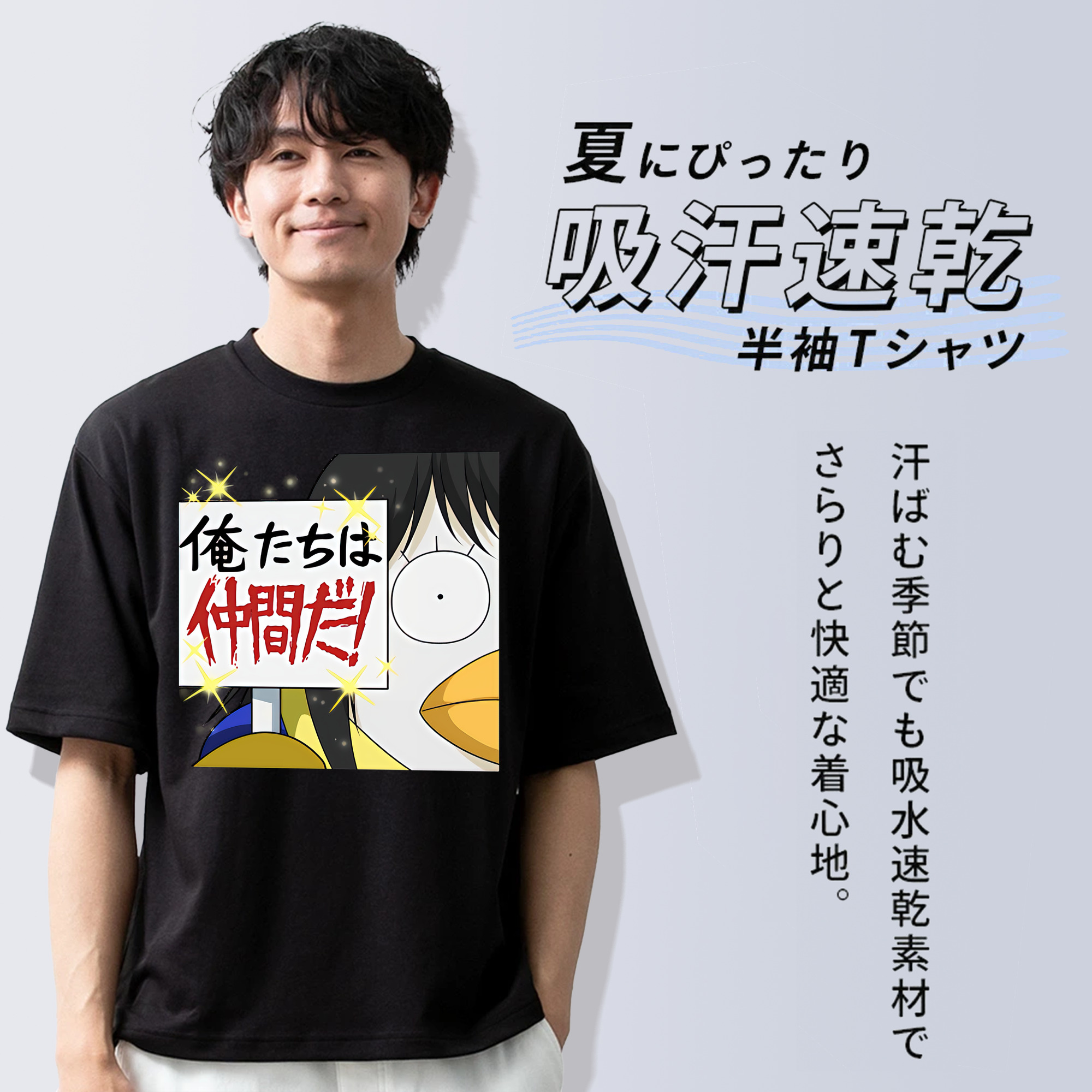 ぎんたま 坂田銀時（さかたぎんとき） 神楽 志村新八（しむら しんぱち） GINTAMA Sakata Gintoki Kagura Shimura Shinpachi 綿100％ メンズ半袖Tシャツ｜肌触りやわらか＆通気性
